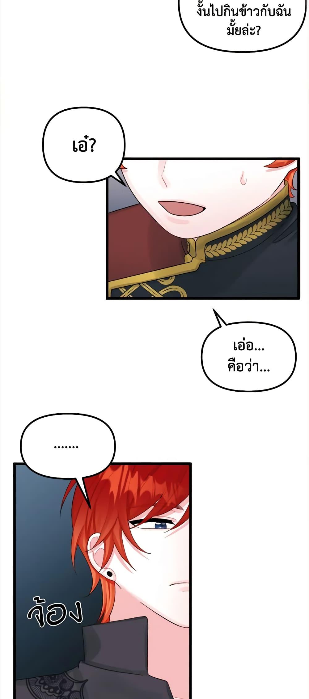 Manga-lc-com อ่านมังงะ อ่านการ์ตูน ออนไลน์ ฟรี Princess in the Rough ตอนที่ 1 2 3 4 5 6 7 8 9 10 11 12 13 14 ฟรี ไม่มีโฆษณา Manga-lc - อ่าน มังงะ อ่าน การ์ตูน ออนไลน์ อ่านมังงะ ฟรี