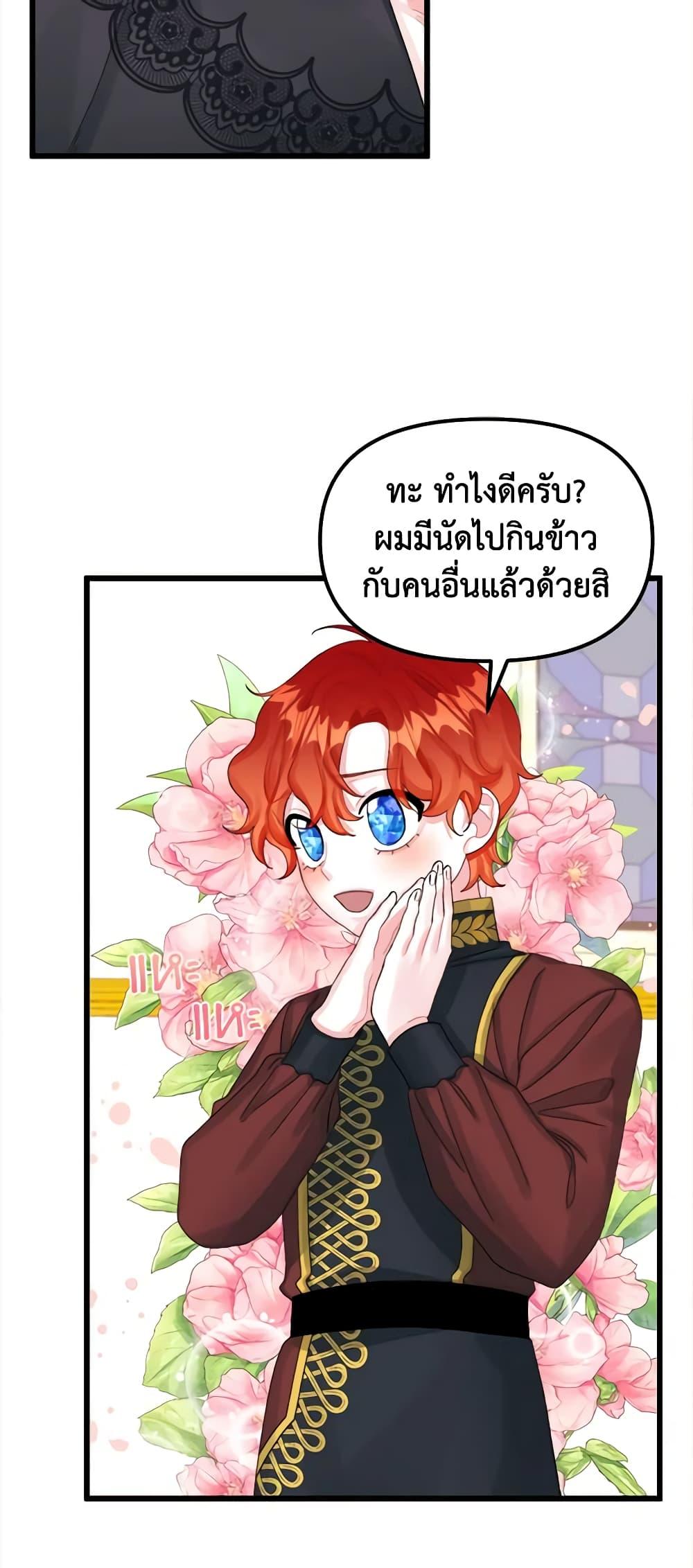 Manga-lc-com อ่านมังงะ อ่านการ์ตูน ออนไลน์ ฟรี Princess in the Rough ตอนที่ 1 2 3 4 5 6 7 8 9 10 11 12 13 14 ฟรี ไม่มีโฆษณา Manga-lc - อ่าน มังงะ อ่าน การ์ตูน ออนไลน์ อ่านมังงะ ฟรี