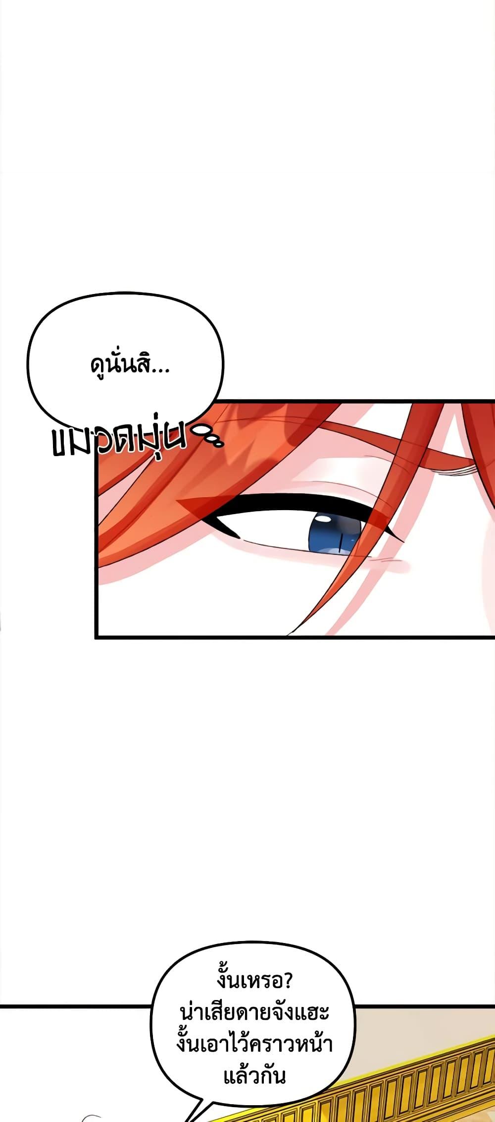 Manga-lc-com อ่านมังงะ อ่านการ์ตูน ออนไลน์ ฟรี Princess in the Rough ตอนที่ 1 2 3 4 5 6 7 8 9 10 11 12 13 14 ฟรี ไม่มีโฆษณา Manga-lc - อ่าน มังงะ อ่าน การ์ตูน ออนไลน์ อ่านมังงะ ฟรี