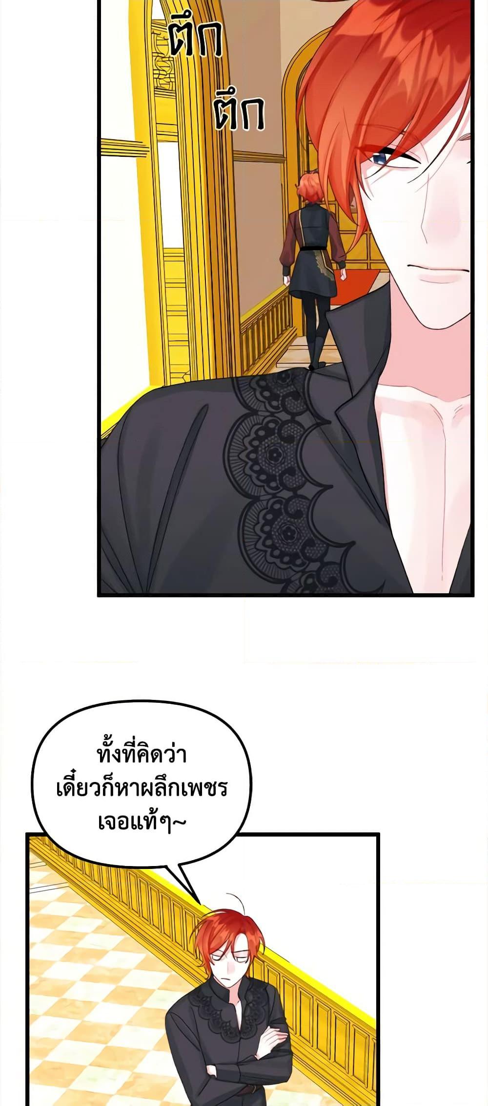 Manga-lc-com อ่านมังงะ อ่านการ์ตูน ออนไลน์ ฟรี Princess in the Rough ตอนที่ 1 2 3 4 5 6 7 8 9 10 11 12 13 14 ฟรี ไม่มีโฆษณา Manga-lc - อ่าน มังงะ อ่าน การ์ตูน ออนไลน์ อ่านมังงะ ฟรี