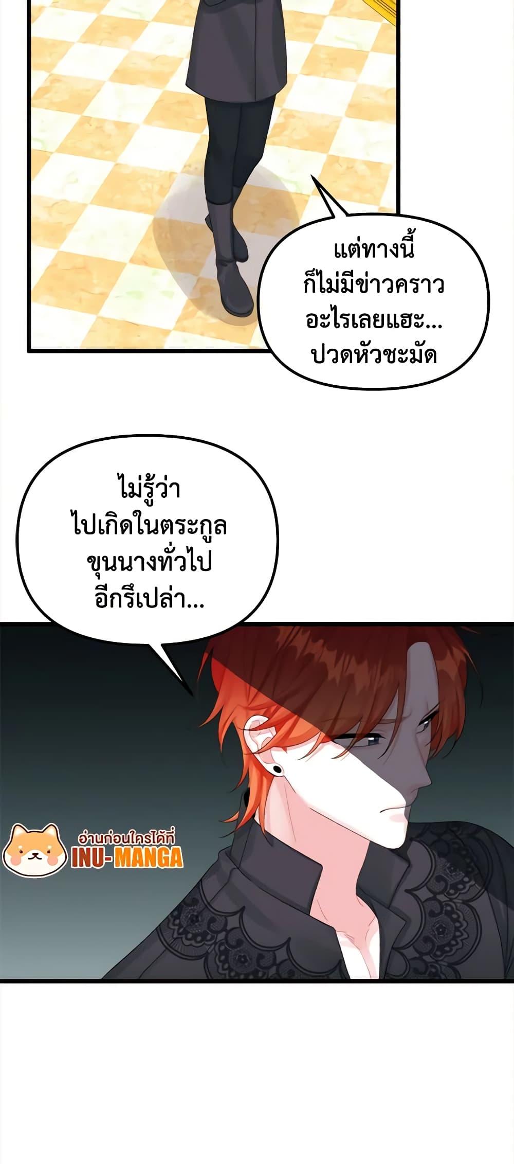 Manga-lc-com อ่านมังงะ อ่านการ์ตูน ออนไลน์ ฟรี Princess in the Rough ตอนที่ 1 2 3 4 5 6 7 8 9 10 11 12 13 14 ฟรี ไม่มีโฆษณา Manga-lc - อ่าน มังงะ อ่าน การ์ตูน ออนไลน์ อ่านมังงะ ฟรี