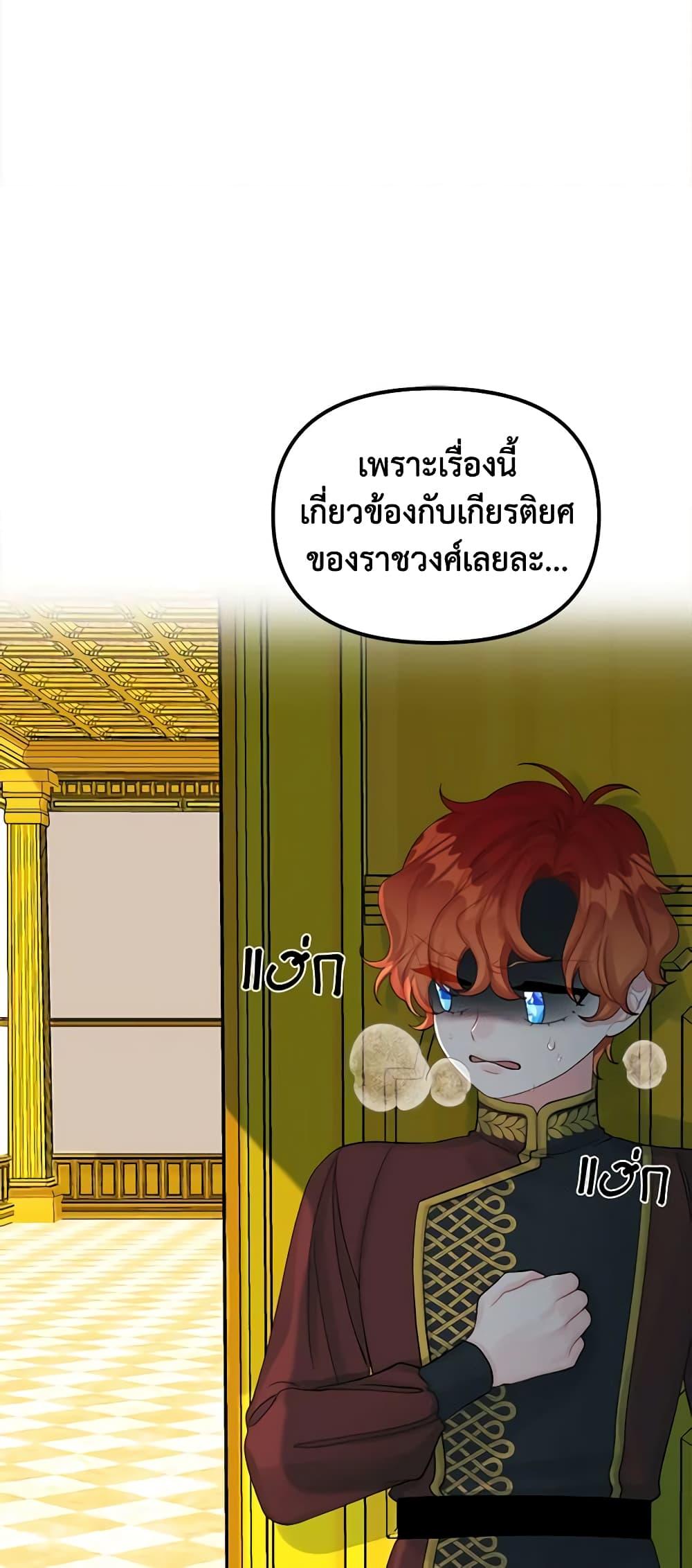 Manga-lc-com อ่านมังงะ อ่านการ์ตูน ออนไลน์ ฟรี Princess in the Rough ตอนที่ 1 2 3 4 5 6 7 8 9 10 11 12 13 14 ฟรี ไม่มีโฆษณา Manga-lc - อ่าน มังงะ อ่าน การ์ตูน ออนไลน์ อ่านมังงะ ฟรี