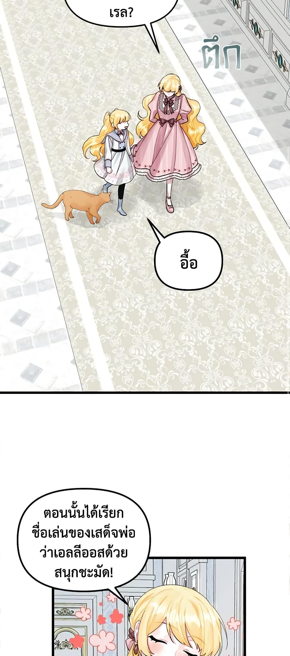 Manga-lc-com อ่านมังงะ อ่านการ์ตูน ออนไลน์ ฟรี Princess in the Rough ตอนที่ 1 2 3 4 5 6 7 8 9 10 11 12 13 14 ฟรี ไม่มีโฆษณา Manga-lc - อ่าน มังงะ อ่าน การ์ตูน ออนไลน์ อ่านมังงะ ฟรี