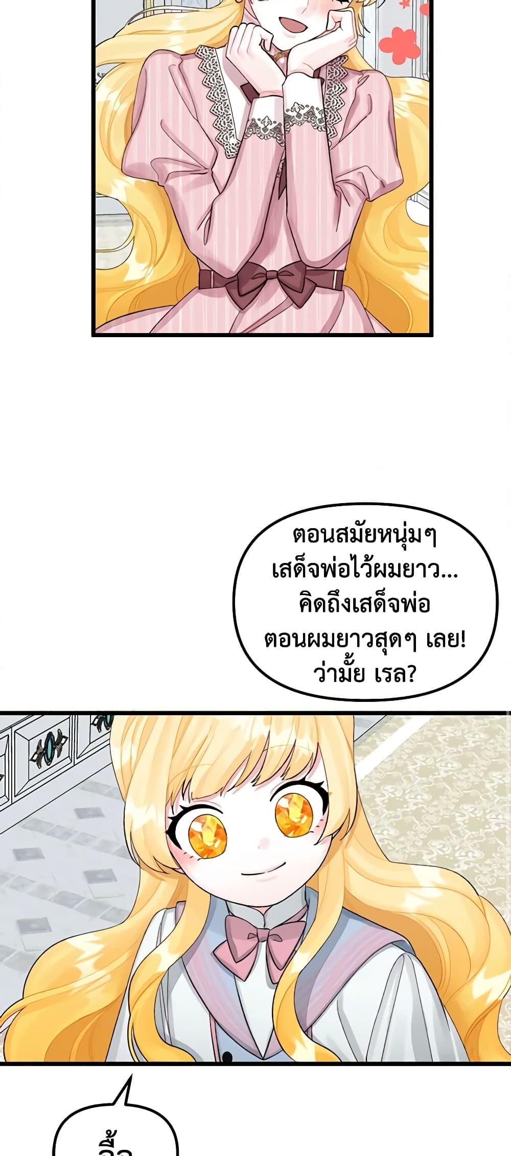 Manga-lc-com อ่านมังงะ อ่านการ์ตูน ออนไลน์ ฟรี Princess in the Rough ตอนที่ 1 2 3 4 5 6 7 8 9 10 11 12 13 14 ฟรี ไม่มีโฆษณา Manga-lc - อ่าน มังงะ อ่าน การ์ตูน ออนไลน์ อ่านมังงะ ฟรี