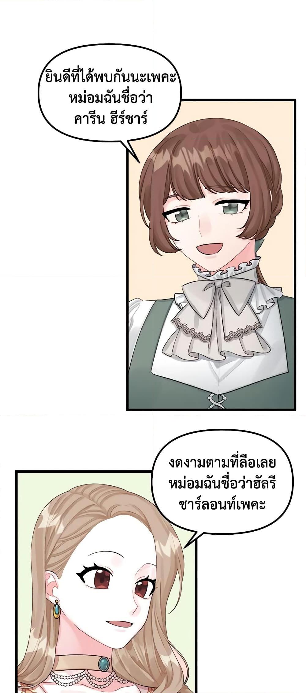 Manga-lc-com อ่านมังงะ อ่านการ์ตูน ออนไลน์ ฟรี Princess in the Rough ตอนที่ 1 2 3 4 5 6 7 8 9 10 11 12 13 14 ฟรี ไม่มีโฆษณา Manga-lc - อ่าน มังงะ อ่าน การ์ตูน ออนไลน์ อ่านมังงะ ฟรี