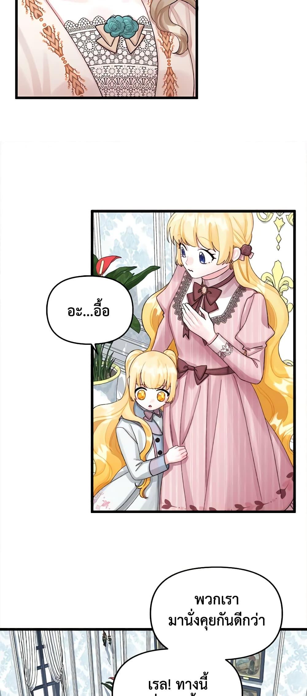 Manga-lc-com อ่านมังงะ อ่านการ์ตูน ออนไลน์ ฟรี Princess in the Rough ตอนที่ 1 2 3 4 5 6 7 8 9 10 11 12 13 14 ฟรี ไม่มีโฆษณา Manga-lc - อ่าน มังงะ อ่าน การ์ตูน ออนไลน์ อ่านมังงะ ฟรี