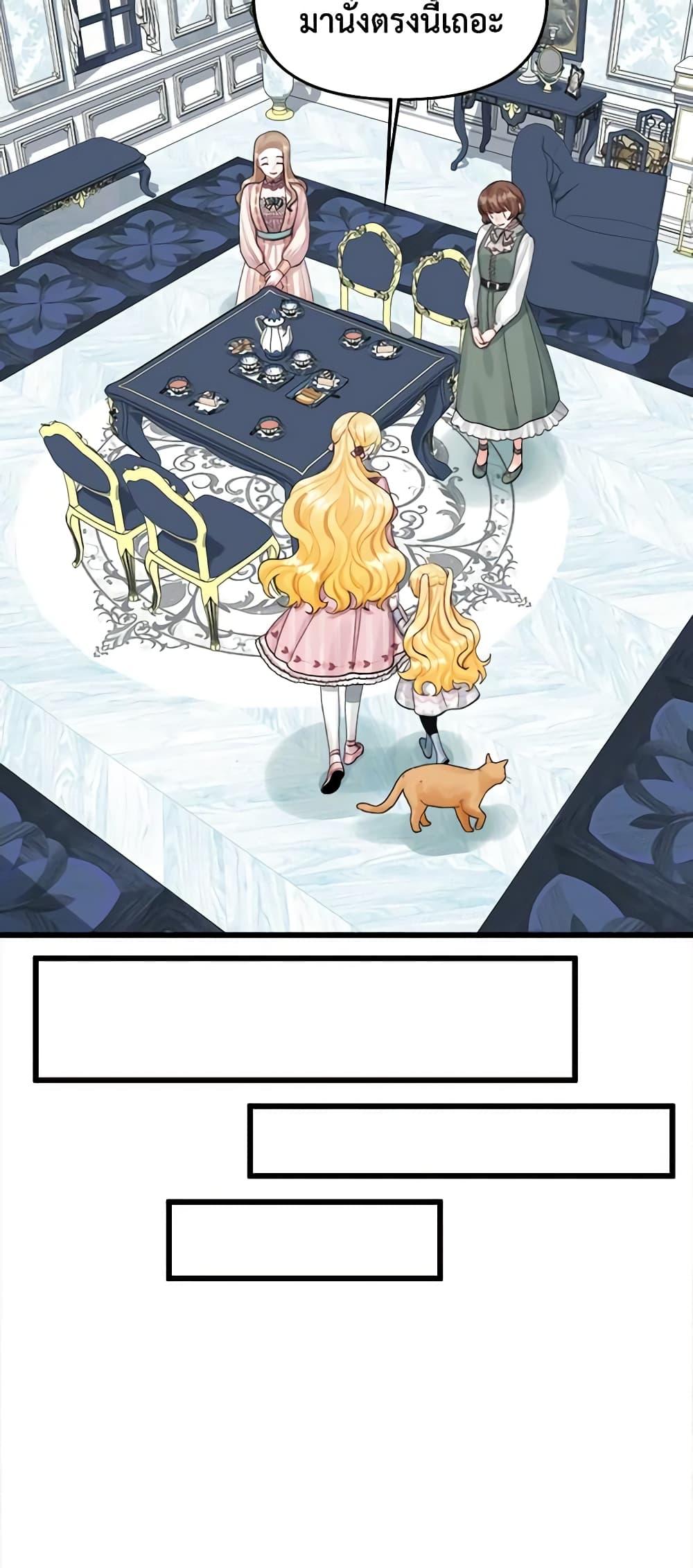 Manga-lc-com อ่านมังงะ อ่านการ์ตูน ออนไลน์ ฟรี Princess in the Rough ตอนที่ 1 2 3 4 5 6 7 8 9 10 11 12 13 14 ฟรี ไม่มีโฆษณา Manga-lc - อ่าน มังงะ อ่าน การ์ตูน ออนไลน์ อ่านมังงะ ฟรี