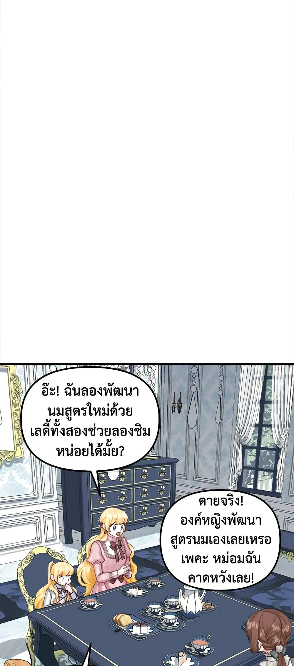 Manga-lc-com อ่านมังงะ อ่านการ์ตูน ออนไลน์ ฟรี Princess in the Rough ตอนที่ 1 2 3 4 5 6 7 8 9 10 11 12 13 14 ฟรี ไม่มีโฆษณา Manga-lc - อ่าน มังงะ อ่าน การ์ตูน ออนไลน์ อ่านมังงะ ฟรี