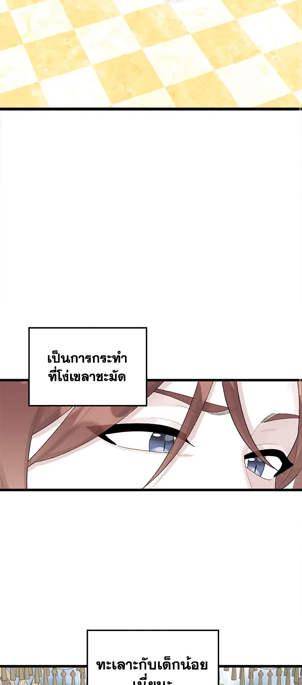 Manga-lc-com อ่านมังงะ อ่านการ์ตูน ออนไลน์ ฟรี Princess in the Rough ตอนที่ 1 2 3 4 5 6 7 8 9 10 11 12 13 14 ฟรี ไม่มีโฆษณา Manga-lc - อ่าน มังงะ อ่าน การ์ตูน ออนไลน์ อ่านมังงะ ฟรี