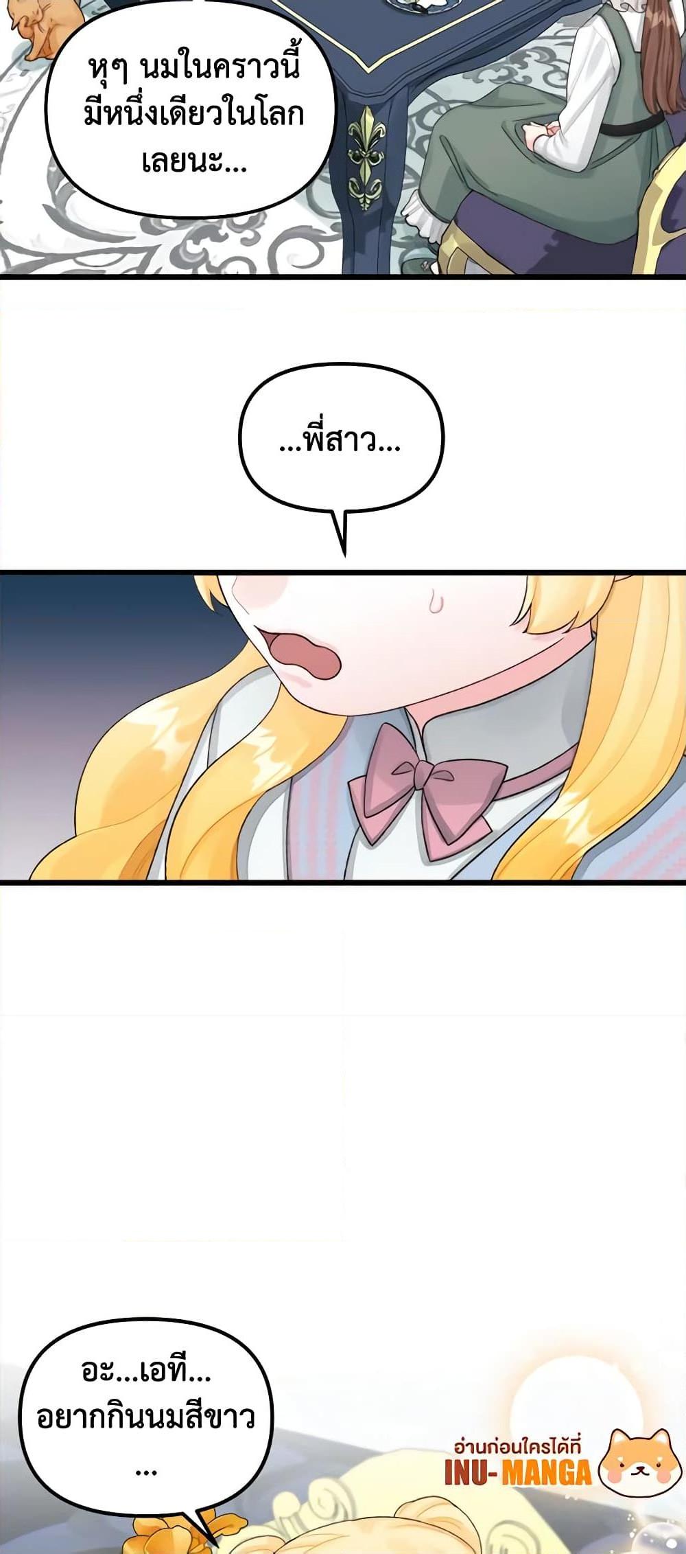 Manga-lc-com อ่านมังงะ อ่านการ์ตูน ออนไลน์ ฟรี Princess in the Rough ตอนที่ 1 2 3 4 5 6 7 8 9 10 11 12 13 14 ฟรี ไม่มีโฆษณา Manga-lc - อ่าน มังงะ อ่าน การ์ตูน ออนไลน์ อ่านมังงะ ฟรี