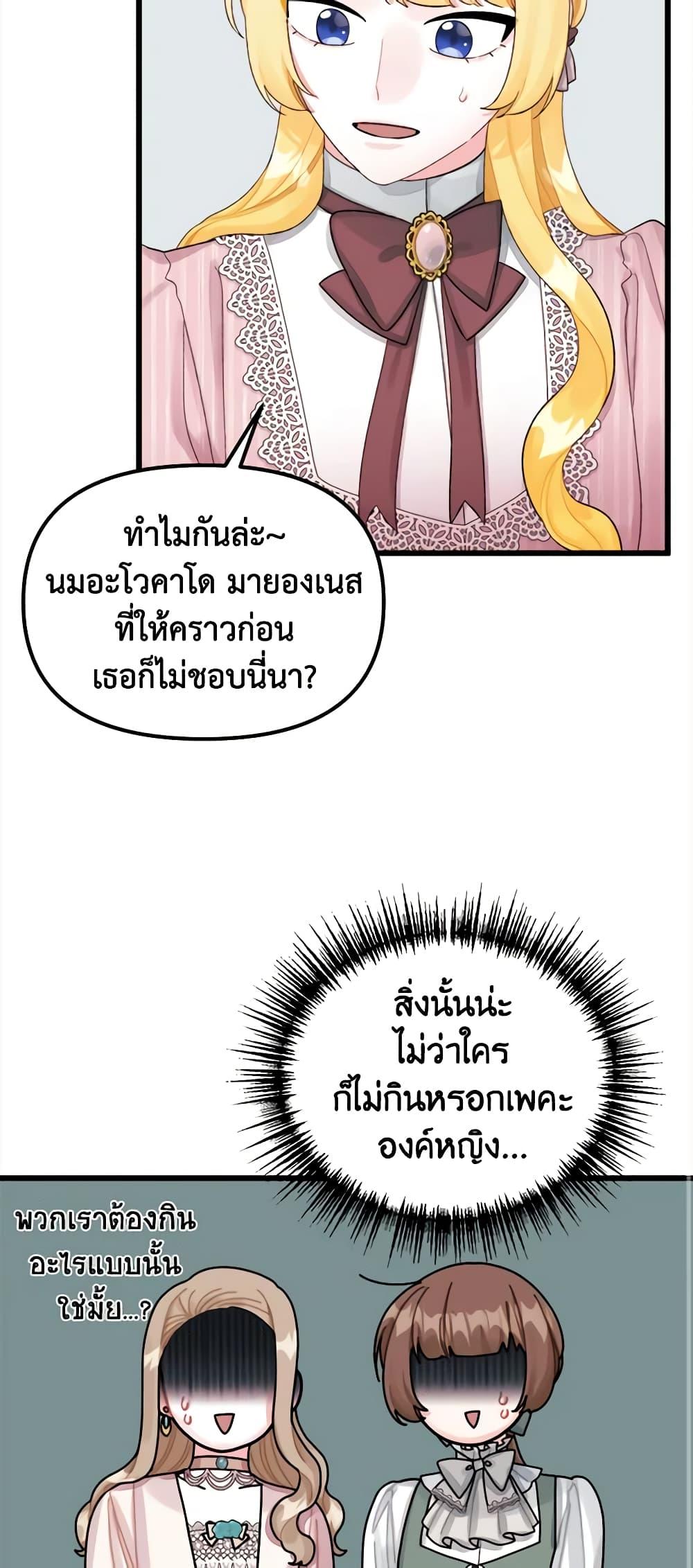 Manga-lc-com อ่านมังงะ อ่านการ์ตูน ออนไลน์ ฟรี Princess in the Rough ตอนที่ 1 2 3 4 5 6 7 8 9 10 11 12 13 14 ฟรี ไม่มีโฆษณา Manga-lc - อ่าน มังงะ อ่าน การ์ตูน ออนไลน์ อ่านมังงะ ฟรี
