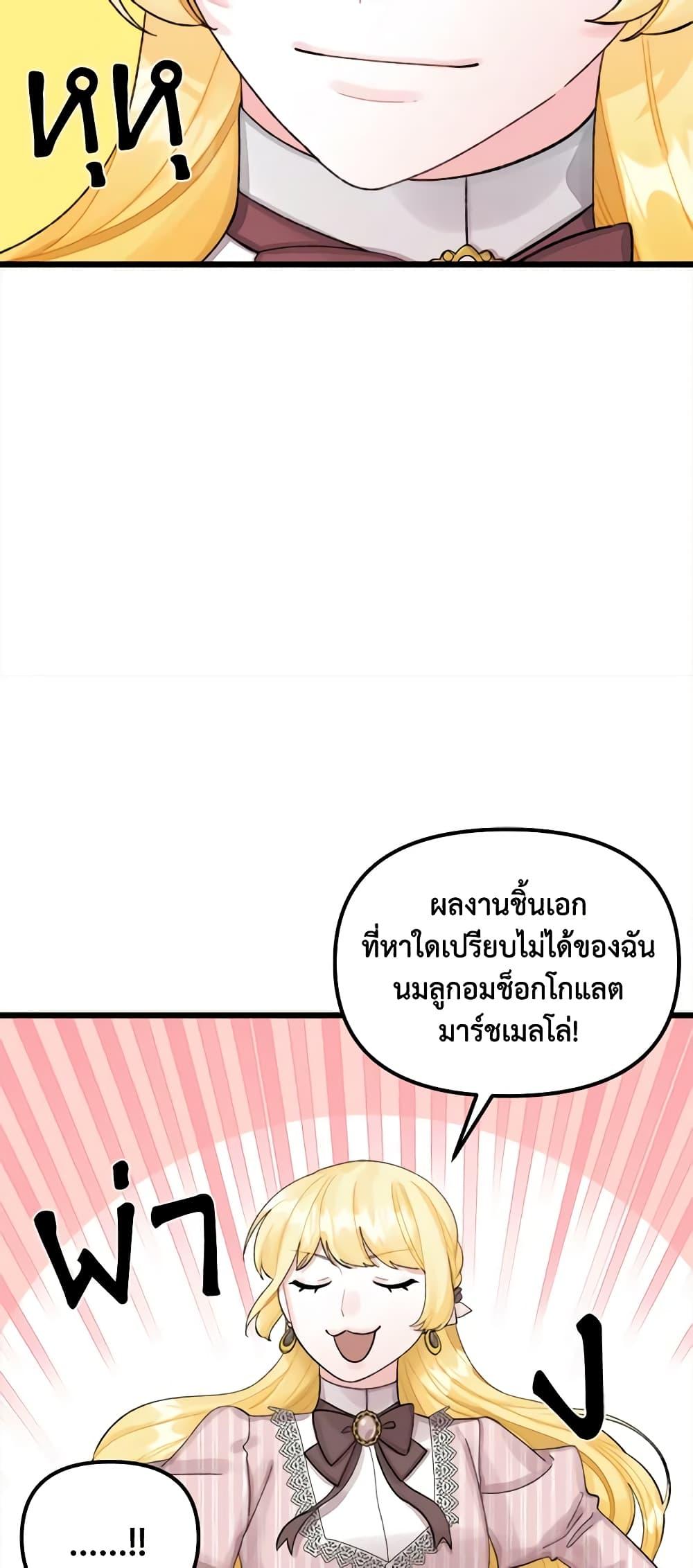 Manga-lc-com อ่านมังงะ อ่านการ์ตูน ออนไลน์ ฟรี Princess in the Rough ตอนที่ 1 2 3 4 5 6 7 8 9 10 11 12 13 14 ฟรี ไม่มีโฆษณา Manga-lc - อ่าน มังงะ อ่าน การ์ตูน ออนไลน์ อ่านมังงะ ฟรี