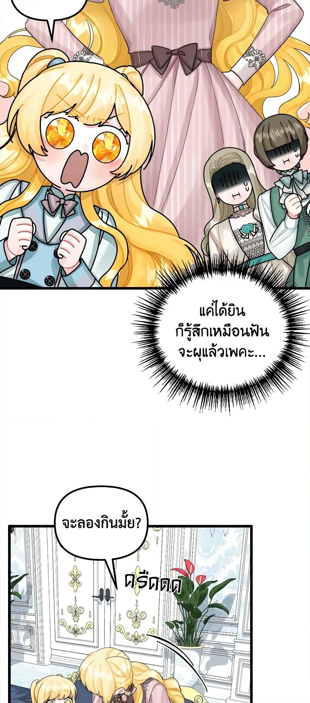 Manga-lc-com อ่านมังงะ อ่านการ์ตูน ออนไลน์ ฟรี Princess in the Rough ตอนที่ 1 2 3 4 5 6 7 8 9 10 11 12 13 14 ฟรี ไม่มีโฆษณา Manga-lc - อ่าน มังงะ อ่าน การ์ตูน ออนไลน์ อ่านมังงะ ฟรี