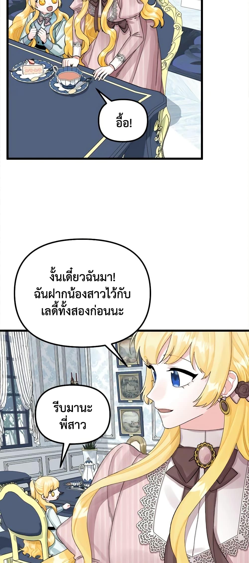 Manga-lc-com อ่านมังงะ อ่านการ์ตูน ออนไลน์ ฟรี Princess in the Rough ตอนที่ 1 2 3 4 5 6 7 8 9 10 11 12 13 14 ฟรี ไม่มีโฆษณา Manga-lc - อ่าน มังงะ อ่าน การ์ตูน ออนไลน์ อ่านมังงะ ฟรี