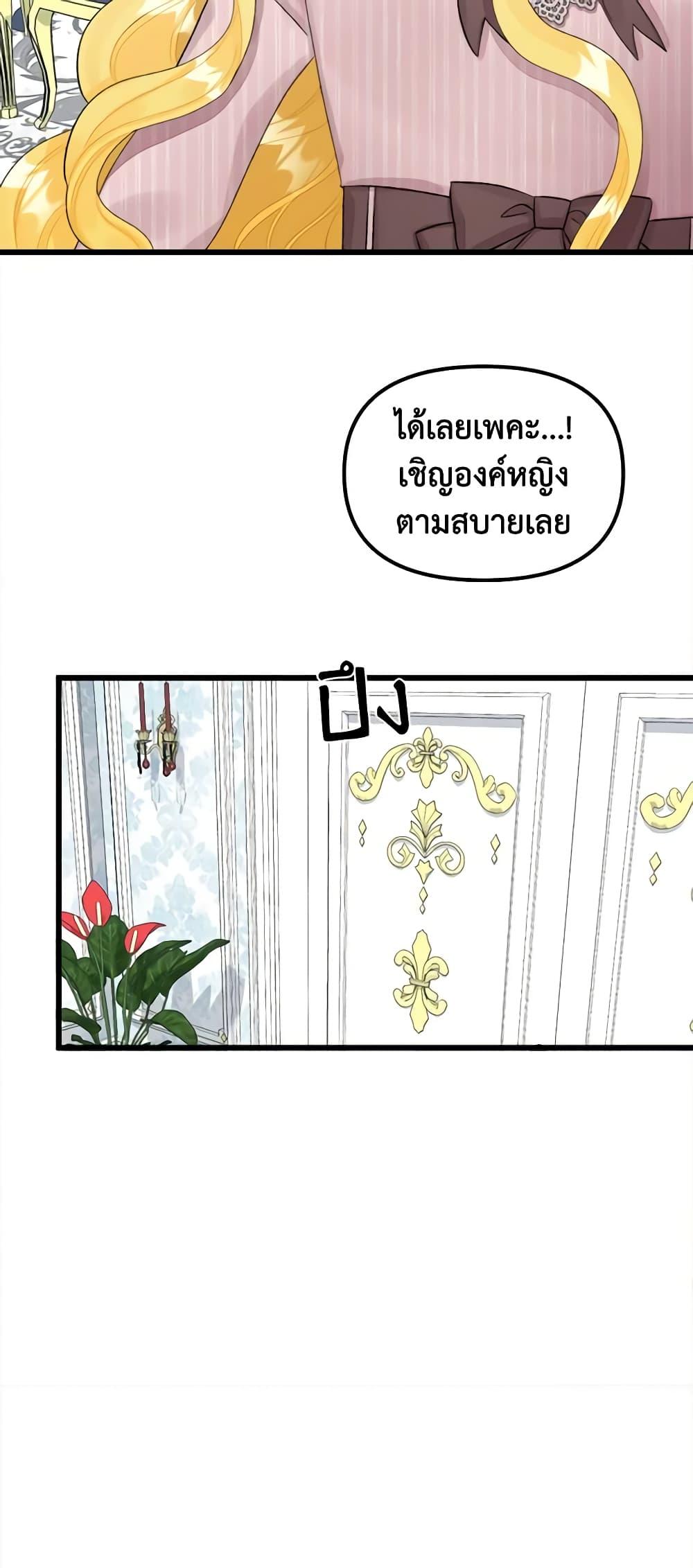 Manga-lc-com อ่านมังงะ อ่านการ์ตูน ออนไลน์ ฟรี Princess in the Rough ตอนที่ 1 2 3 4 5 6 7 8 9 10 11 12 13 14 ฟรี ไม่มีโฆษณา Manga-lc - อ่าน มังงะ อ่าน การ์ตูน ออนไลน์ อ่านมังงะ ฟรี