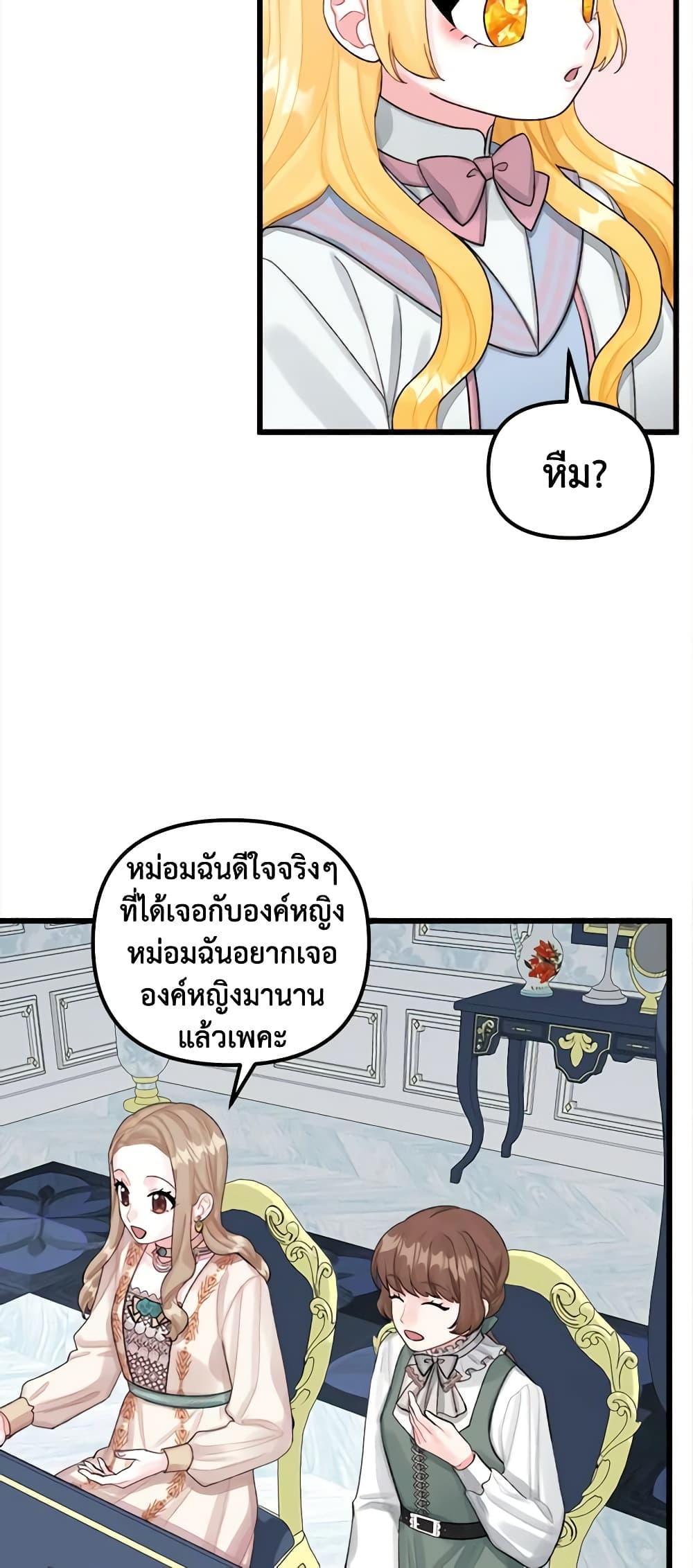 Manga-lc-com อ่านมังงะ อ่านการ์ตูน ออนไลน์ ฟรี Princess in the Rough ตอนที่ 1 2 3 4 5 6 7 8 9 10 11 12 13 14 ฟรี ไม่มีโฆษณา Manga-lc - อ่าน มังงะ อ่าน การ์ตูน ออนไลน์ อ่านมังงะ ฟรี