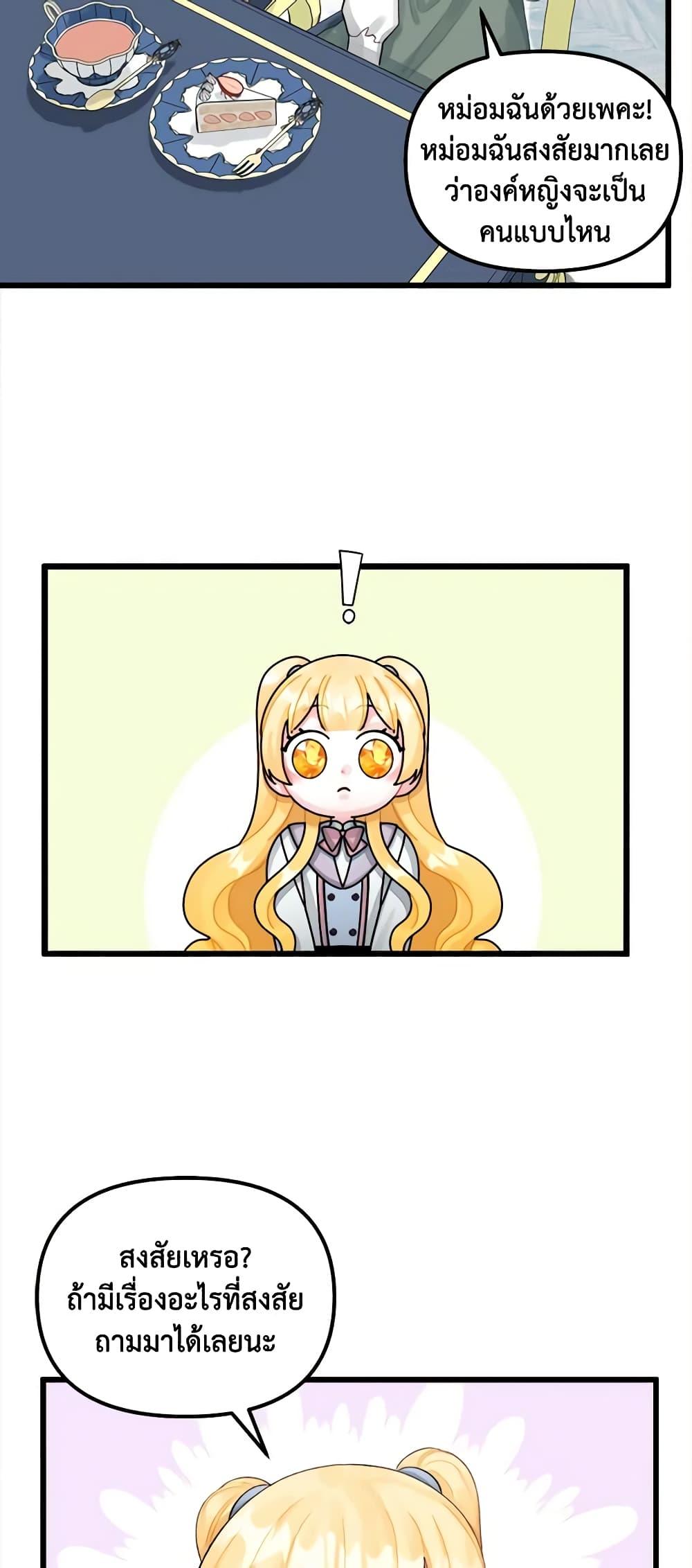 Manga-lc-com อ่านมังงะ อ่านการ์ตูน ออนไลน์ ฟรี Princess in the Rough ตอนที่ 1 2 3 4 5 6 7 8 9 10 11 12 13 14 ฟรี ไม่มีโฆษณา Manga-lc - อ่าน มังงะ อ่าน การ์ตูน ออนไลน์ อ่านมังงะ ฟรี