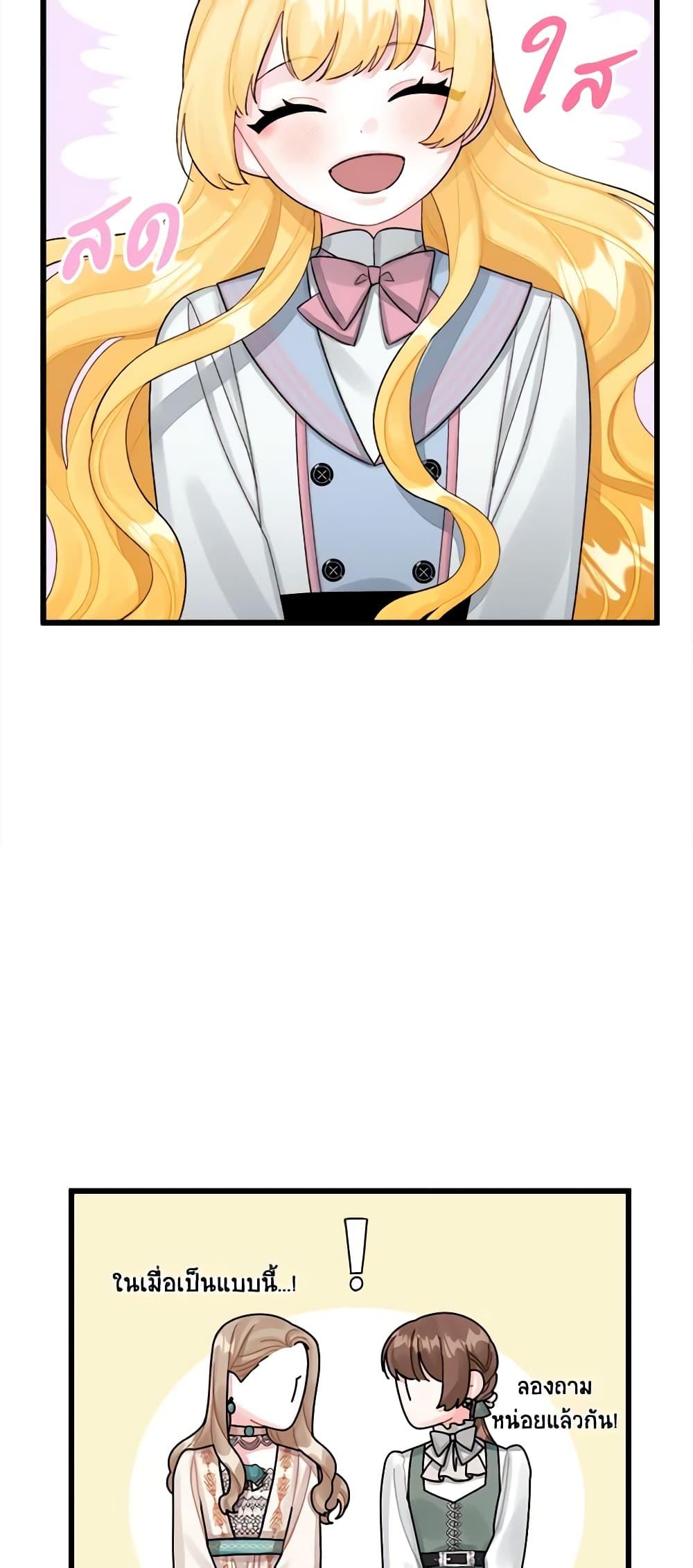 Manga-lc-com อ่านมังงะ อ่านการ์ตูน ออนไลน์ ฟรี Princess in the Rough ตอนที่ 1 2 3 4 5 6 7 8 9 10 11 12 13 14 ฟรี ไม่มีโฆษณา Manga-lc - อ่าน มังงะ อ่าน การ์ตูน ออนไลน์ อ่านมังงะ ฟรี