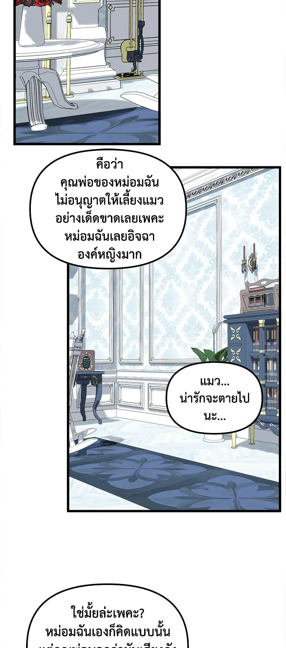 Manga-lc-com อ่านมังงะ อ่านการ์ตูน ออนไลน์ ฟรี Princess in the Rough ตอนที่ 1 2 3 4 5 6 7 8 9 10 11 12 13 14 ฟรี ไม่มีโฆษณา Manga-lc - อ่าน มังงะ อ่าน การ์ตูน ออนไลน์ อ่านมังงะ ฟรี