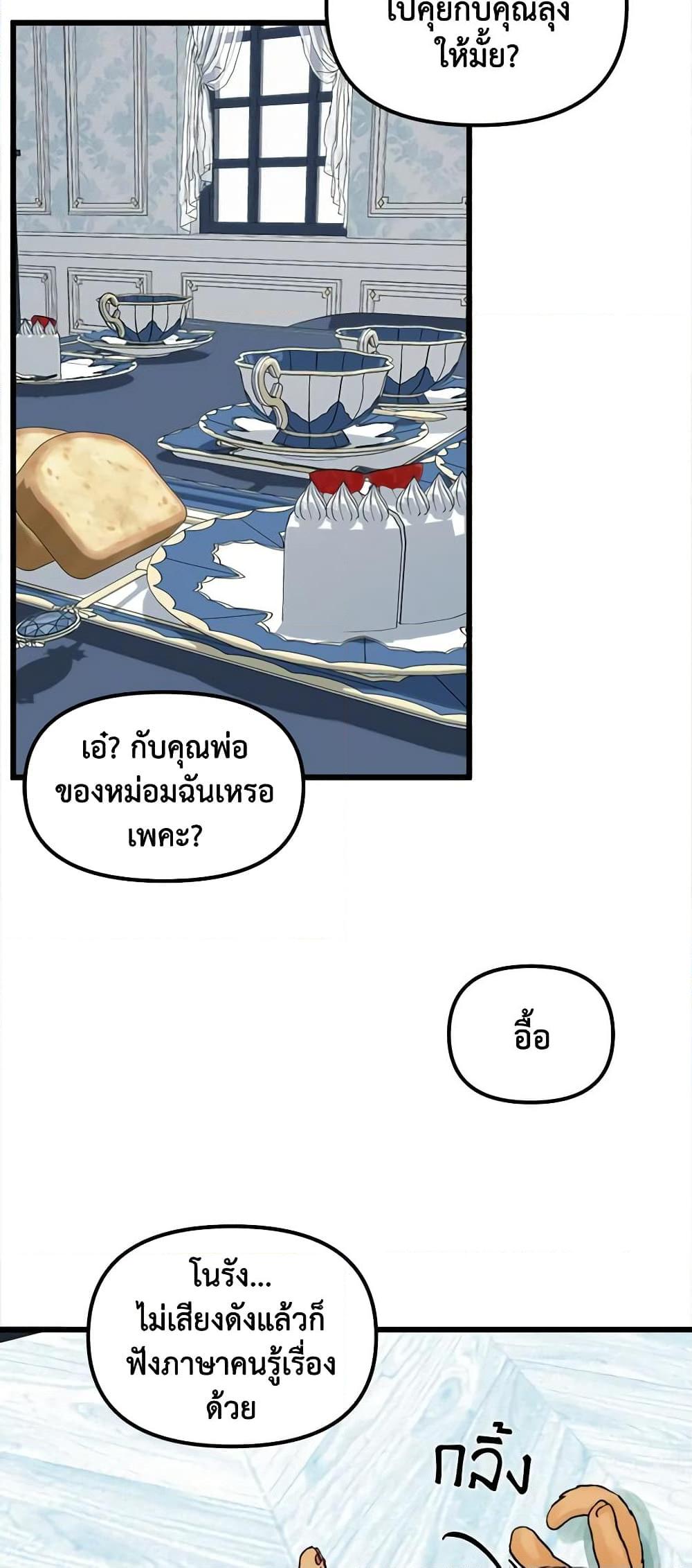 Manga-lc-com อ่านมังงะ อ่านการ์ตูน ออนไลน์ ฟรี Princess in the Rough ตอนที่ 1 2 3 4 5 6 7 8 9 10 11 12 13 14 ฟรี ไม่มีโฆษณา Manga-lc - อ่าน มังงะ อ่าน การ์ตูน ออนไลน์ อ่านมังงะ ฟรี