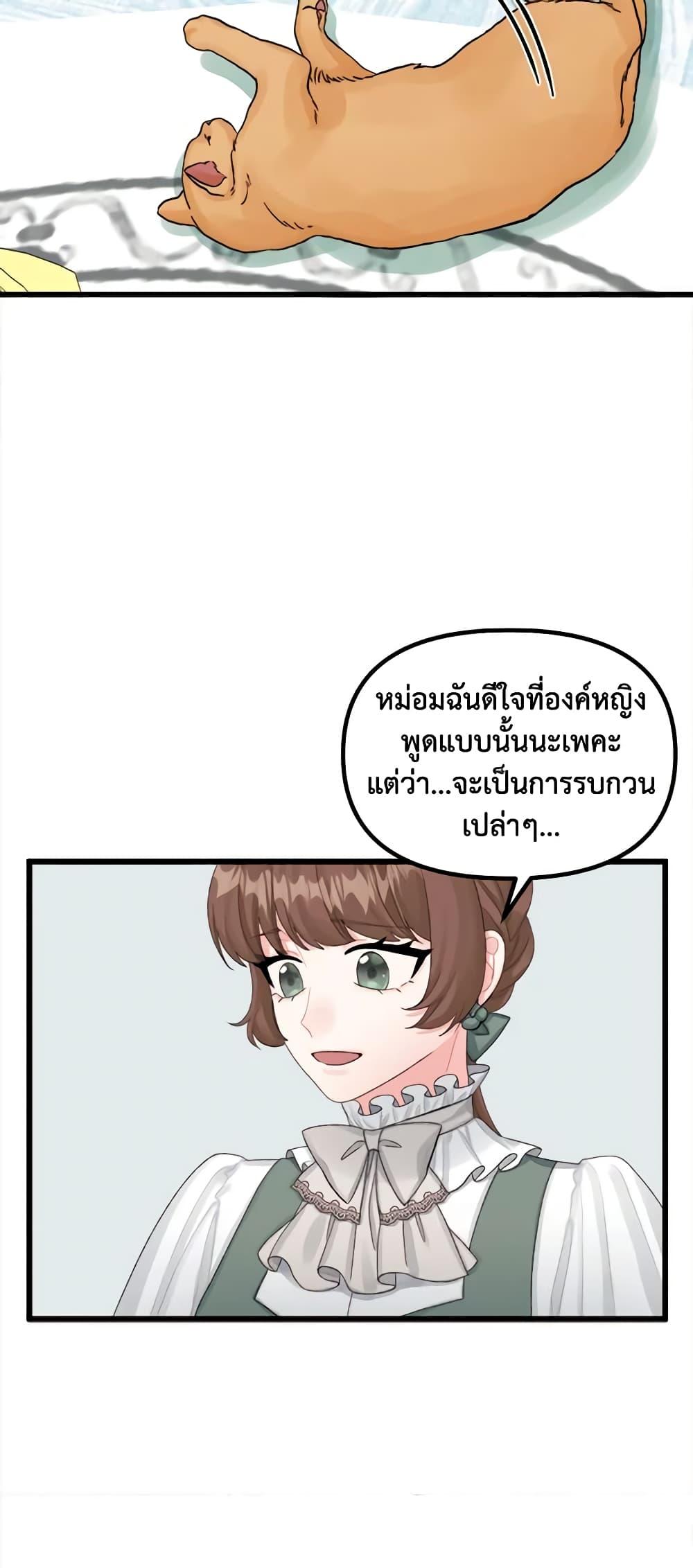 Manga-lc-com อ่านมังงะ อ่านการ์ตูน ออนไลน์ ฟรี Princess in the Rough ตอนที่ 1 2 3 4 5 6 7 8 9 10 11 12 13 14 ฟรี ไม่มีโฆษณา Manga-lc - อ่าน มังงะ อ่าน การ์ตูน ออนไลน์ อ่านมังงะ ฟรี