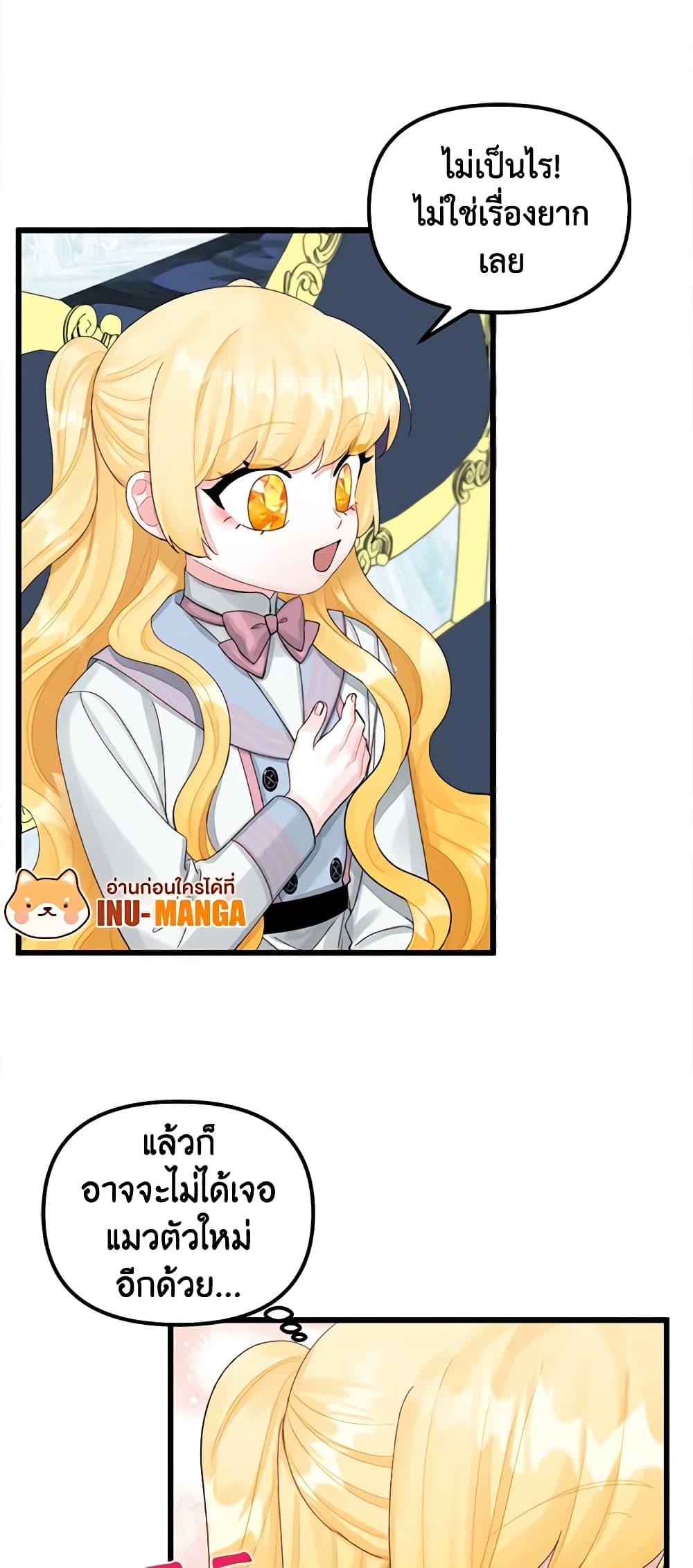 Manga-lc-com อ่านมังงะ อ่านการ์ตูน ออนไลน์ ฟรี Princess in the Rough ตอนที่ 1 2 3 4 5 6 7 8 9 10 11 12 13 14 ฟรี ไม่มีโฆษณา Manga-lc - อ่าน มังงะ อ่าน การ์ตูน ออนไลน์ อ่านมังงะ ฟรี