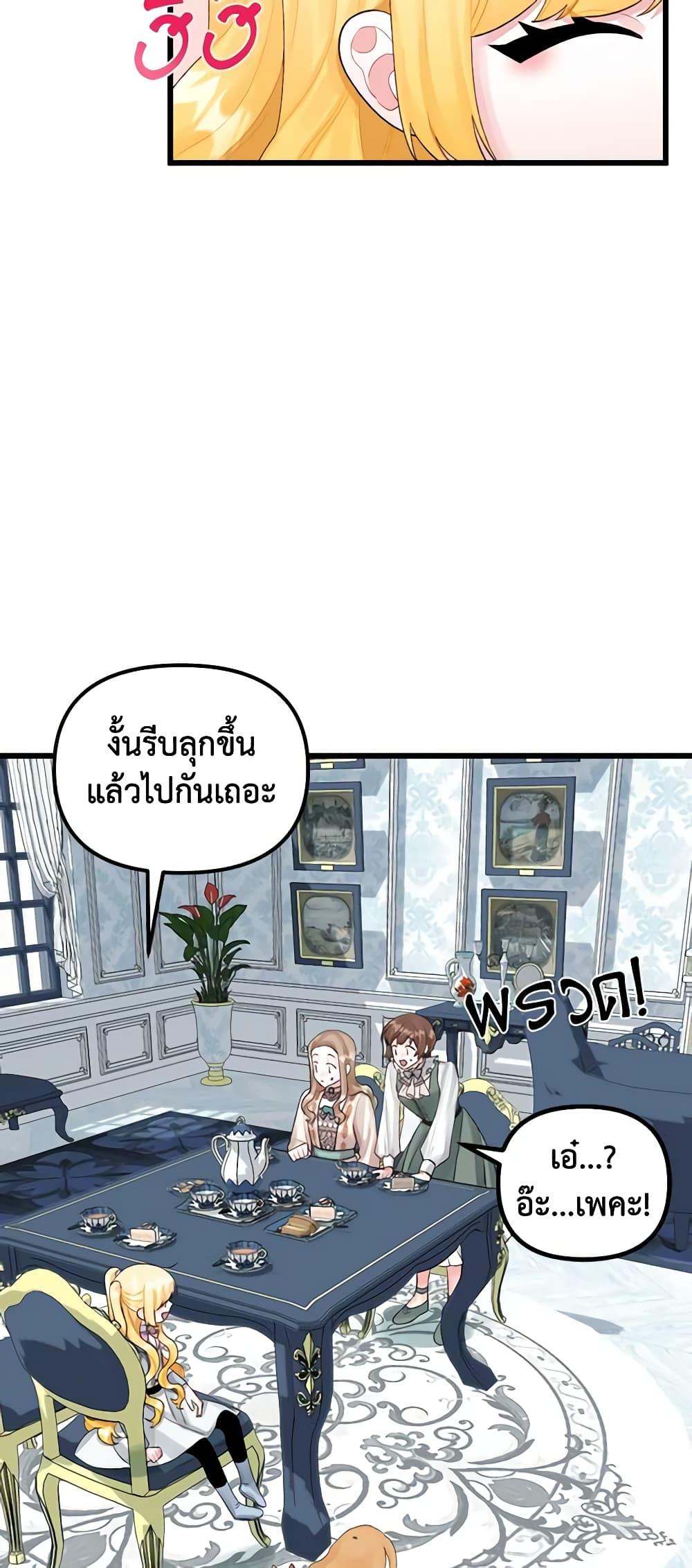 Manga-lc-com อ่านมังงะ อ่านการ์ตูน ออนไลน์ ฟรี Princess in the Rough ตอนที่ 1 2 3 4 5 6 7 8 9 10 11 12 13 14 ฟรี ไม่มีโฆษณา Manga-lc - อ่าน มังงะ อ่าน การ์ตูน ออนไลน์ อ่านมังงะ ฟรี