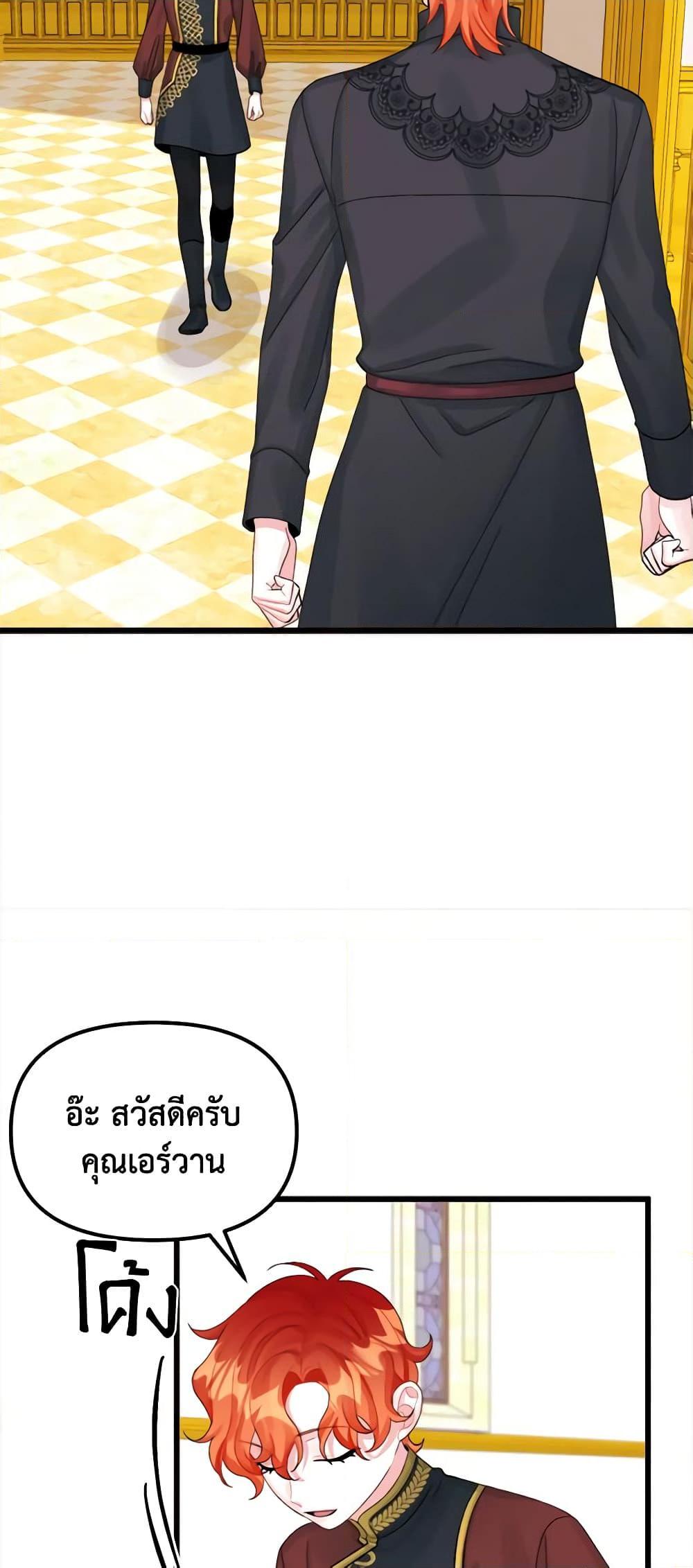 Manga-lc-com อ่านมังงะ อ่านการ์ตูน ออนไลน์ ฟรี Princess in the Rough ตอนที่ 1 2 3 4 5 6 7 8 9 10 11 12 13 14 ฟรี ไม่มีโฆษณา Manga-lc - อ่าน มังงะ อ่าน การ์ตูน ออนไลน์ อ่านมังงะ ฟรี