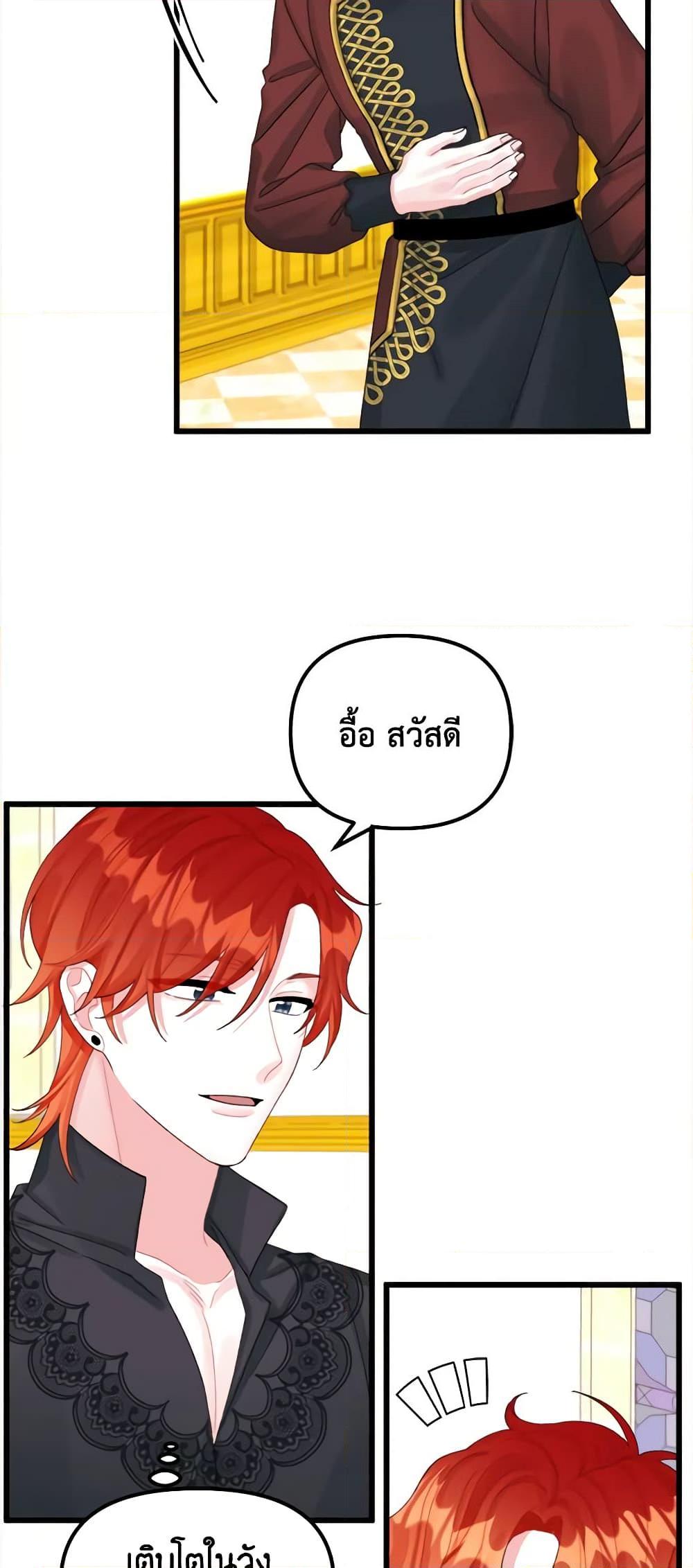 Manga-lc-com อ่านมังงะ อ่านการ์ตูน ออนไลน์ ฟรี Princess in the Rough ตอนที่ 1 2 3 4 5 6 7 8 9 10 11 12 13 14 ฟรี ไม่มีโฆษณา Manga-lc - อ่าน มังงะ อ่าน การ์ตูน ออนไลน์ อ่านมังงะ ฟรี
