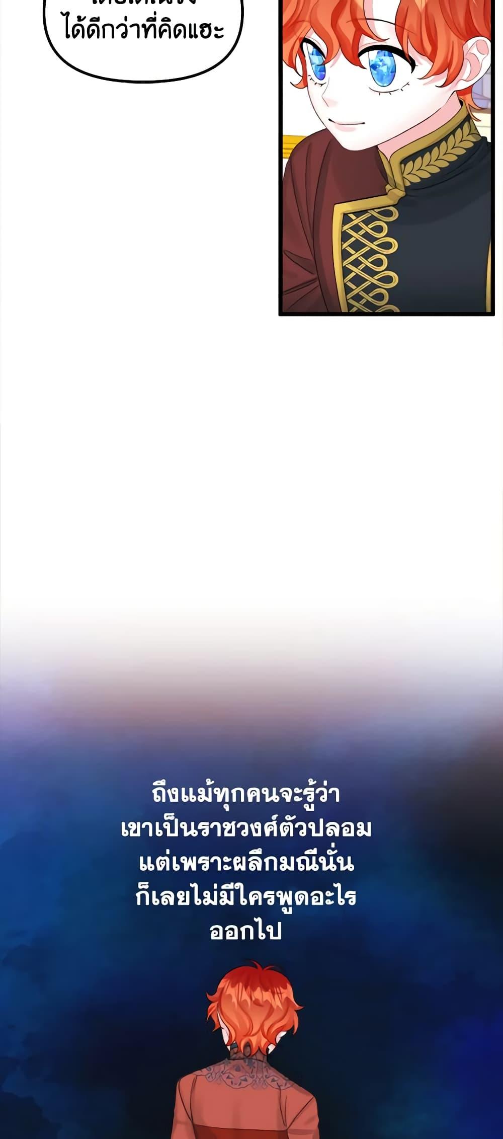 Manga-lc-com อ่านมังงะ อ่านการ์ตูน ออนไลน์ ฟรี Princess in the Rough ตอนที่ 1 2 3 4 5 6 7 8 9 10 11 12 13 14 ฟรี ไม่มีโฆษณา Manga-lc - อ่าน มังงะ อ่าน การ์ตูน ออนไลน์ อ่านมังงะ ฟรี