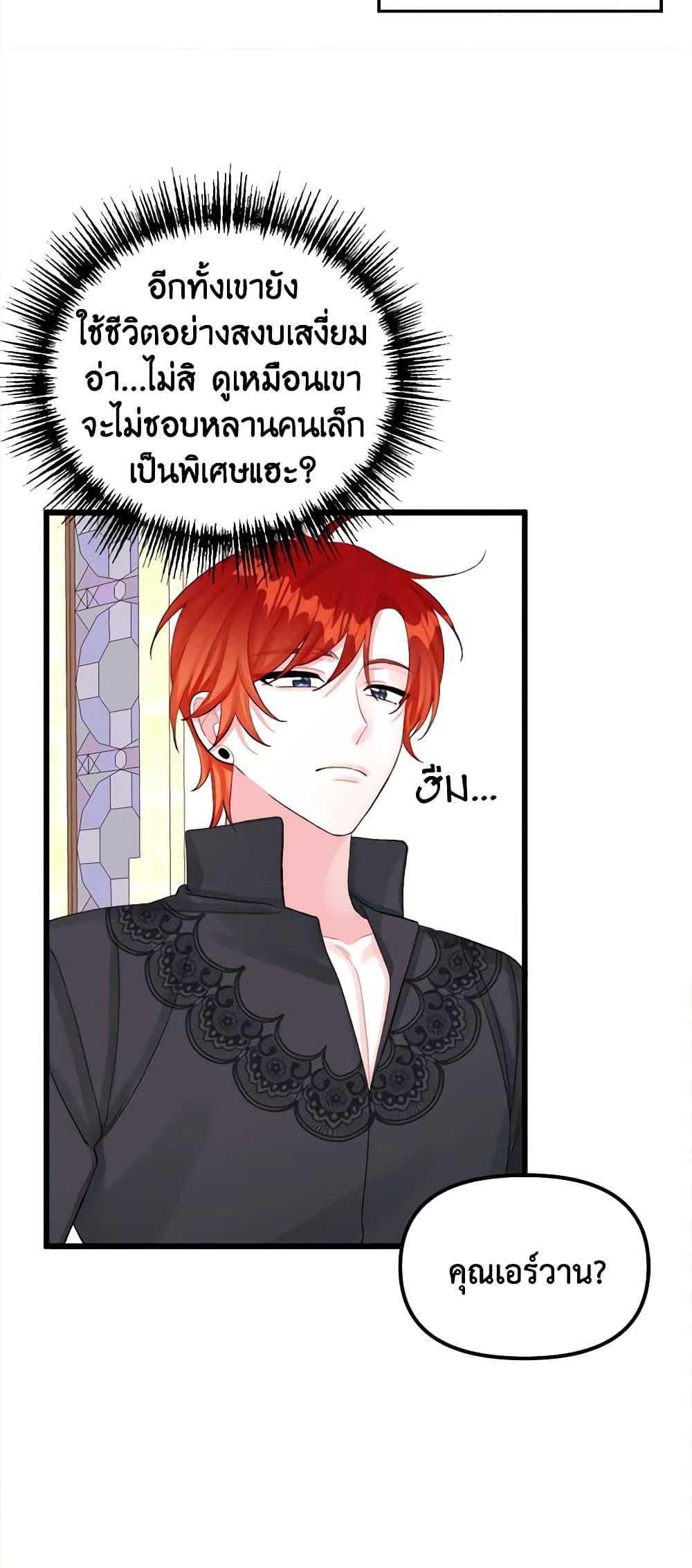 Manga-lc-com อ่านมังงะ อ่านการ์ตูน ออนไลน์ ฟรี Princess in the Rough ตอนที่ 1 2 3 4 5 6 7 8 9 10 11 12 13 14 ฟรี ไม่มีโฆษณา Manga-lc - อ่าน มังงะ อ่าน การ์ตูน ออนไลน์ อ่านมังงะ ฟรี