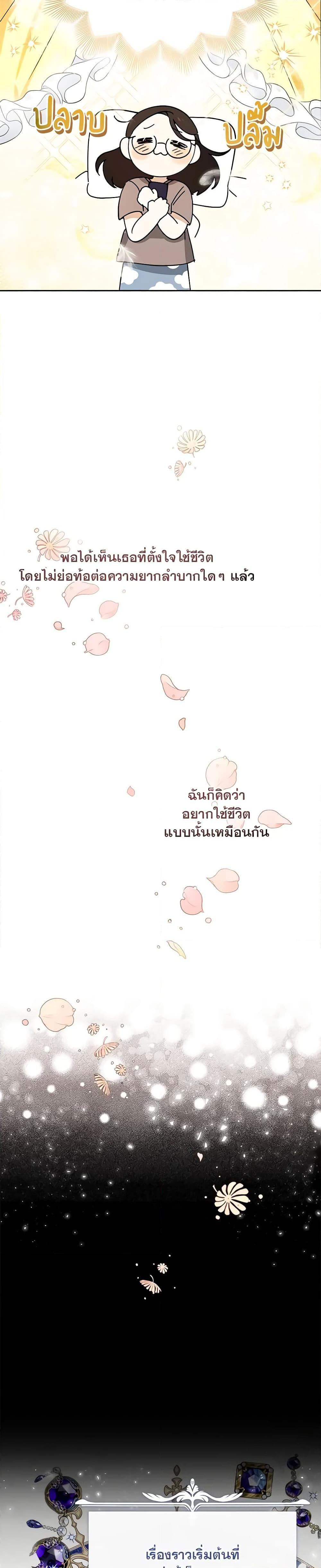 Manga-lc-com อ่านมังงะ อ่านการ์ตูน ออนไลน์ ฟรี I’d Rather Abandon You Than Be Abandoned ตอนที่ 1 2 3 4 5 6 7 8 9 10 11 12 13 14 ฟรี ไม่มีโฆษณา Manga-lc - อ่าน มังงะ อ่าน การ์ตูน ออนไลน์ อ่านมังงะ ฟรี