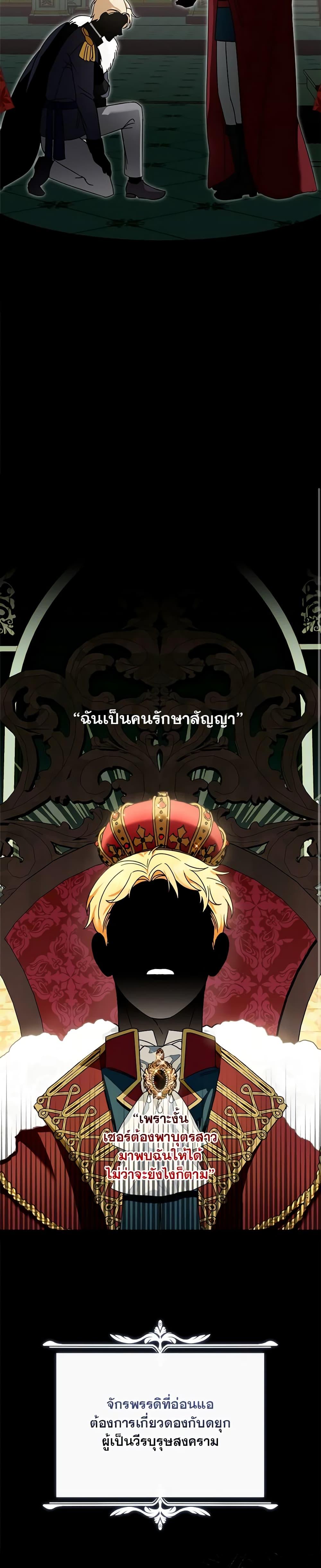 Manga-lc-com อ่านมังงะ อ่านการ์ตูน ออนไลน์ ฟรี I’d Rather Abandon You Than Be Abandoned ตอนที่ 1 2 3 4 5 6 7 8 9 10 11 12 13 14 ฟรี ไม่มีโฆษณา Manga-lc - อ่าน มังงะ อ่าน การ์ตูน ออนไลน์ อ่านมังงะ ฟรี