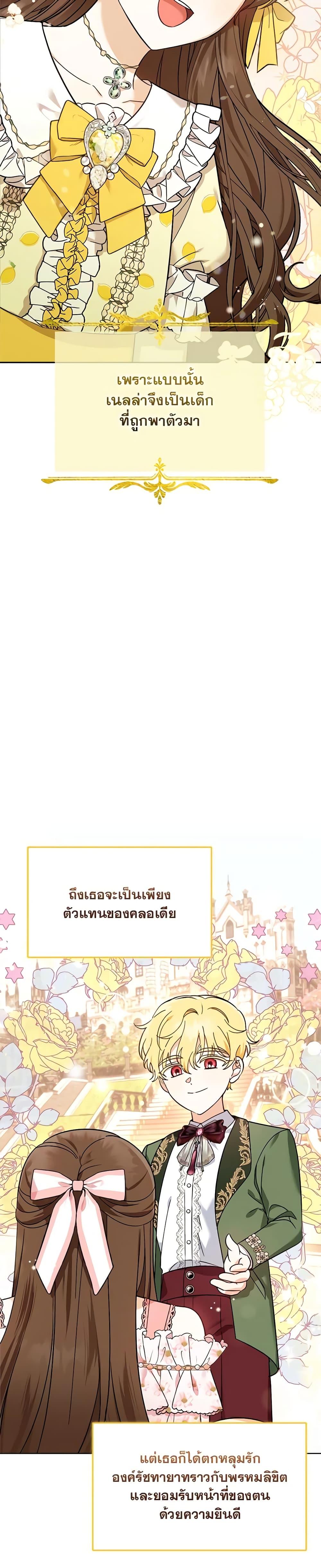 Manga-lc-com อ่านมังงะ อ่านการ์ตูน ออนไลน์ ฟรี I’d Rather Abandon You Than Be Abandoned ตอนที่ 1 2 3 4 5 6 7 8 9 10 11 12 13 14 ฟรี ไม่มีโฆษณา Manga-lc - อ่าน มังงะ อ่าน การ์ตูน ออนไลน์ อ่านมังงะ ฟรี