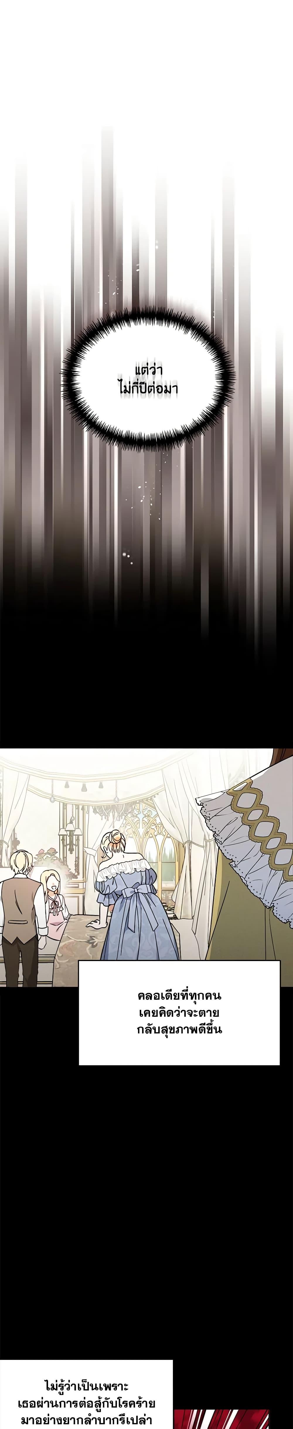 Manga-lc-com อ่านมังงะ อ่านการ์ตูน ออนไลน์ ฟรี I’d Rather Abandon You Than Be Abandoned ตอนที่ 1 2 3 4 5 6 7 8 9 10 11 12 13 14 ฟรี ไม่มีโฆษณา Manga-lc - อ่าน มังงะ อ่าน การ์ตูน ออนไลน์ อ่านมังงะ ฟรี