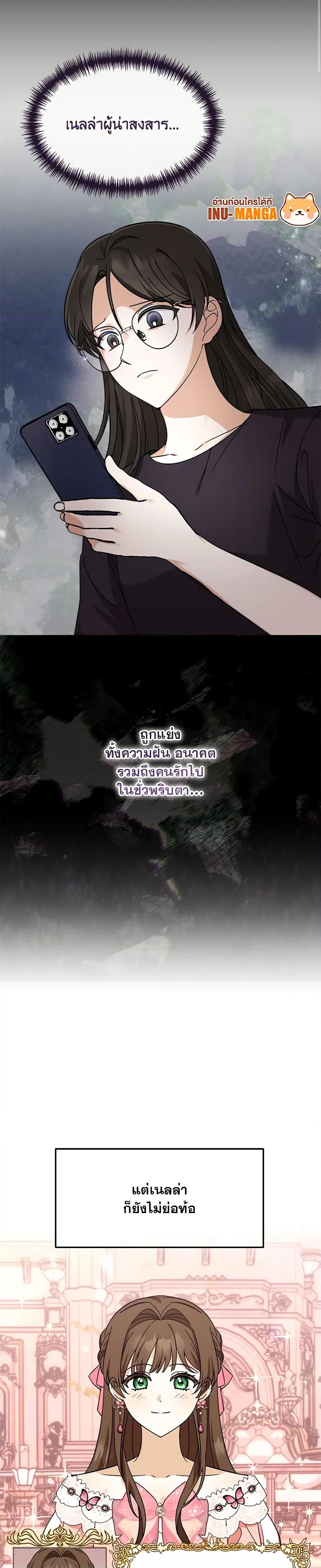 Manga-lc-com อ่านมังงะ อ่านการ์ตูน ออนไลน์ ฟรี I’d Rather Abandon You Than Be Abandoned ตอนที่ 1 2 3 4 5 6 7 8 9 10 11 12 13 14 ฟรี ไม่มีโฆษณา Manga-lc - อ่าน มังงะ อ่าน การ์ตูน ออนไลน์ อ่านมังงะ ฟรี