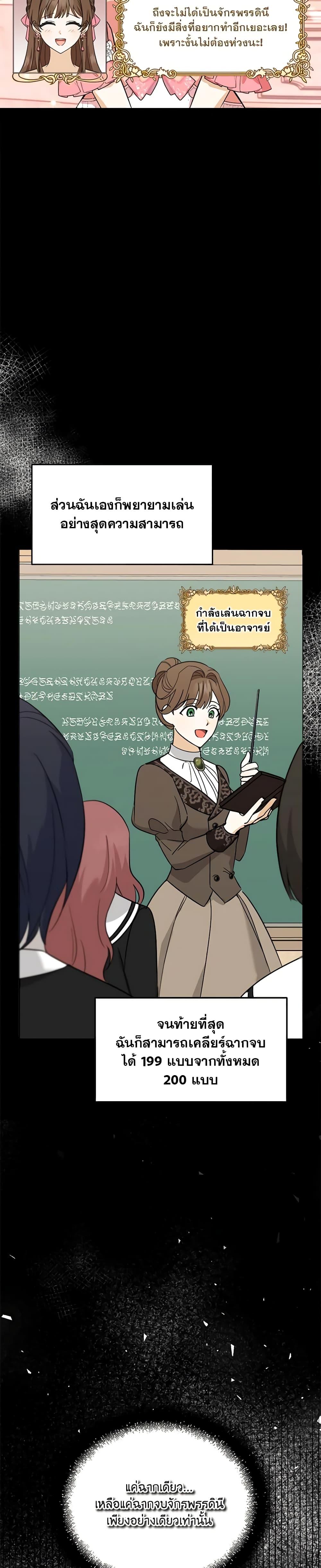 Manga-lc-com อ่านมังงะ อ่านการ์ตูน ออนไลน์ ฟรี I’d Rather Abandon You Than Be Abandoned ตอนที่ 1 2 3 4 5 6 7 8 9 10 11 12 13 14 ฟรี ไม่มีโฆษณา Manga-lc - อ่าน มังงะ อ่าน การ์ตูน ออนไลน์ อ่านมังงะ ฟรี