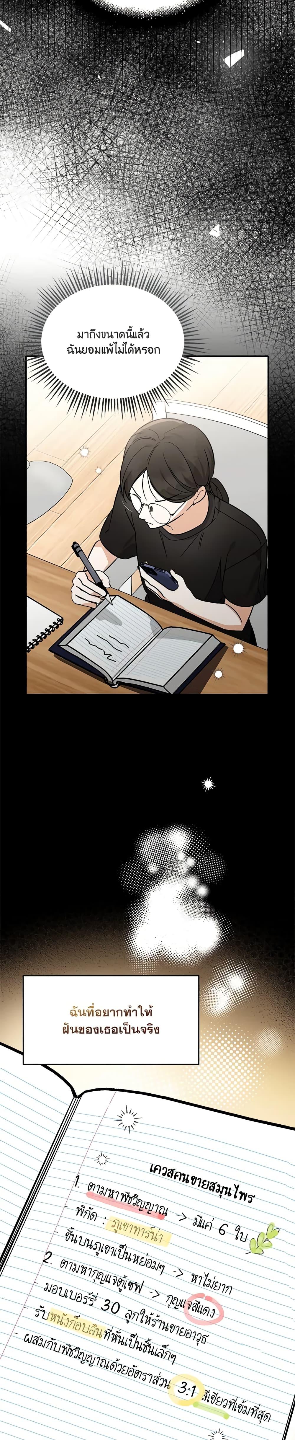 Manga-lc-com อ่านมังงะ อ่านการ์ตูน ออนไลน์ ฟรี I’d Rather Abandon You Than Be Abandoned ตอนที่ 1 2 3 4 5 6 7 8 9 10 11 12 13 14 ฟรี ไม่มีโฆษณา Manga-lc - อ่าน มังงะ อ่าน การ์ตูน ออนไลน์ อ่านมังงะ ฟรี