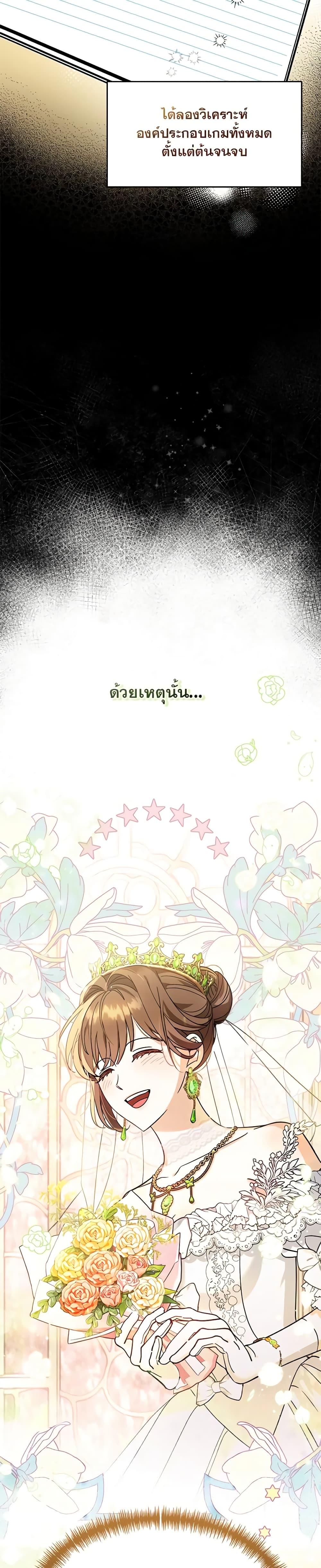 Manga-lc-com อ่านมังงะ อ่านการ์ตูน ออนไลน์ ฟรี I’d Rather Abandon You Than Be Abandoned ตอนที่ 1 2 3 4 5 6 7 8 9 10 11 12 13 14 ฟรี ไม่มีโฆษณา Manga-lc - อ่าน มังงะ อ่าน การ์ตูน ออนไลน์ อ่านมังงะ ฟรี