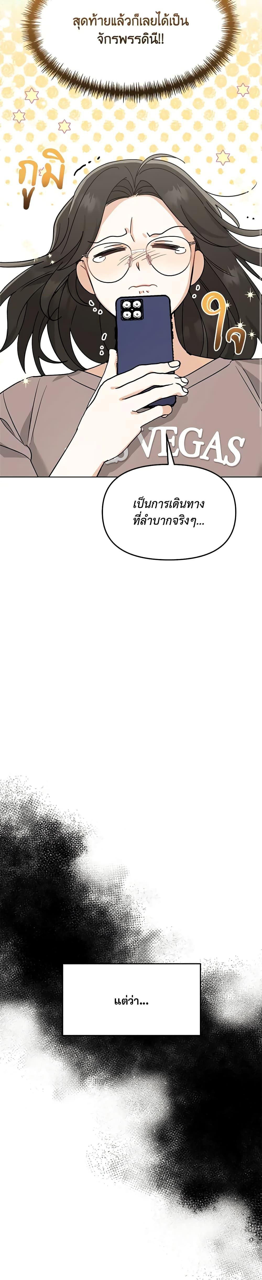 Manga-lc-com อ่านมังงะ อ่านการ์ตูน ออนไลน์ ฟรี I’d Rather Abandon You Than Be Abandoned ตอนที่ 1 2 3 4 5 6 7 8 9 10 11 12 13 14 ฟรี ไม่มีโฆษณา Manga-lc - อ่าน มังงะ อ่าน การ์ตูน ออนไลน์ อ่านมังงะ ฟรี