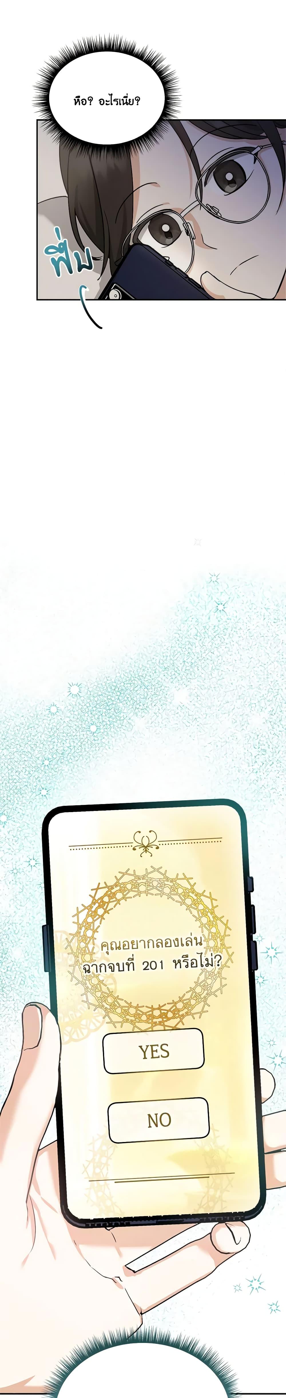 Manga-lc-com อ่านมังงะ อ่านการ์ตูน ออนไลน์ ฟรี I’d Rather Abandon You Than Be Abandoned ตอนที่ 1 2 3 4 5 6 7 8 9 10 11 12 13 14 ฟรี ไม่มีโฆษณา Manga-lc - อ่าน มังงะ อ่าน การ์ตูน ออนไลน์ อ่านมังงะ ฟรี