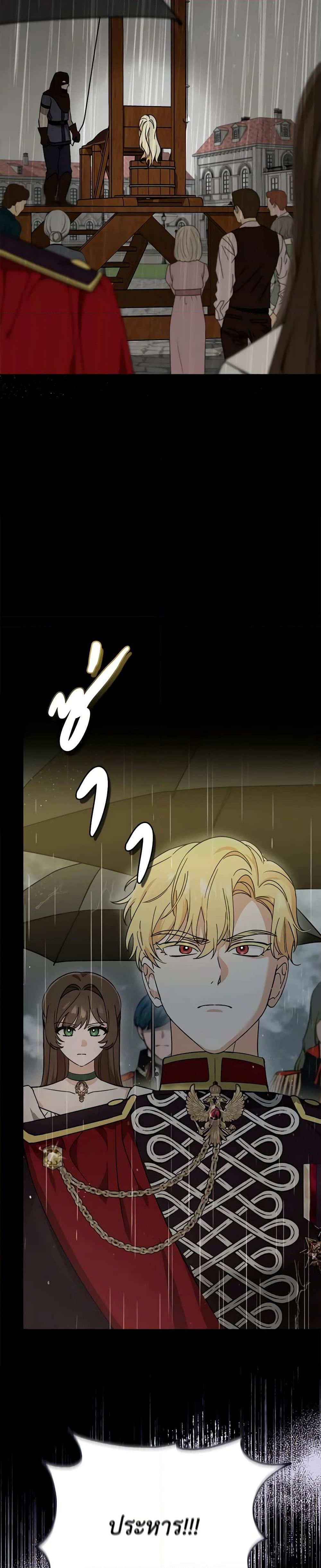 Manga-lc-com อ่านมังงะ อ่านการ์ตูน ออนไลน์ ฟรี I’d Rather Abandon You Than Be Abandoned ตอนที่ 1 2 3 4 5 6 7 8 9 10 11 12 13 14 ฟรี ไม่มีโฆษณา Manga-lc - อ่าน มังงะ อ่าน การ์ตูน ออนไลน์ อ่านมังงะ ฟรี