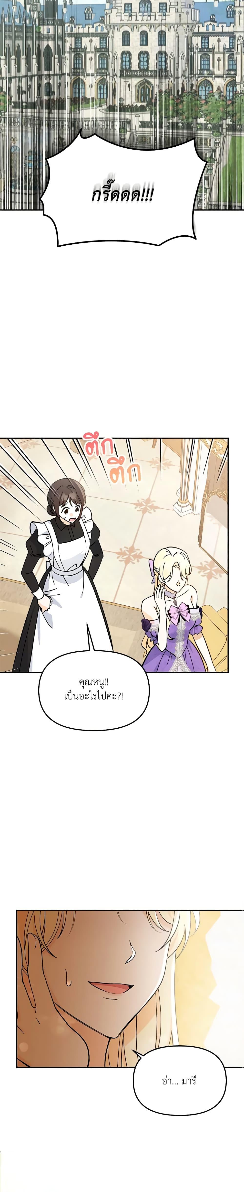 Manga-lc-com อ่านมังงะ อ่านการ์ตูน ออนไลน์ ฟรี I’d Rather Abandon You Than Be Abandoned ตอนที่ 1 2 3 4 5 6 7 8 9 10 11 12 13 14 ฟรี ไม่มีโฆษณา Manga-lc - อ่าน มังงะ อ่าน การ์ตูน ออนไลน์ อ่านมังงะ ฟรี