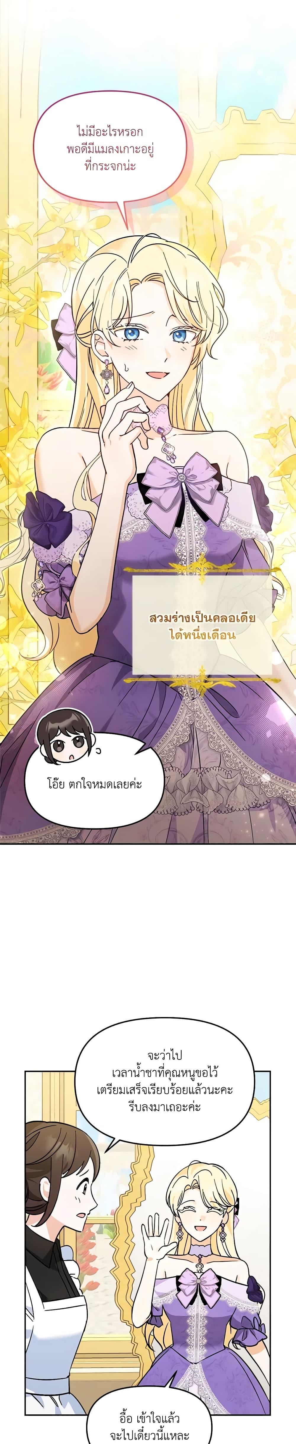Manga-lc-com อ่านมังงะ อ่านการ์ตูน ออนไลน์ ฟรี I’d Rather Abandon You Than Be Abandoned ตอนที่ 1 2 3 4 5 6 7 8 9 10 11 12 13 14 ฟรี ไม่มีโฆษณา Manga-lc - อ่าน มังงะ อ่าน การ์ตูน ออนไลน์ อ่านมังงะ ฟรี