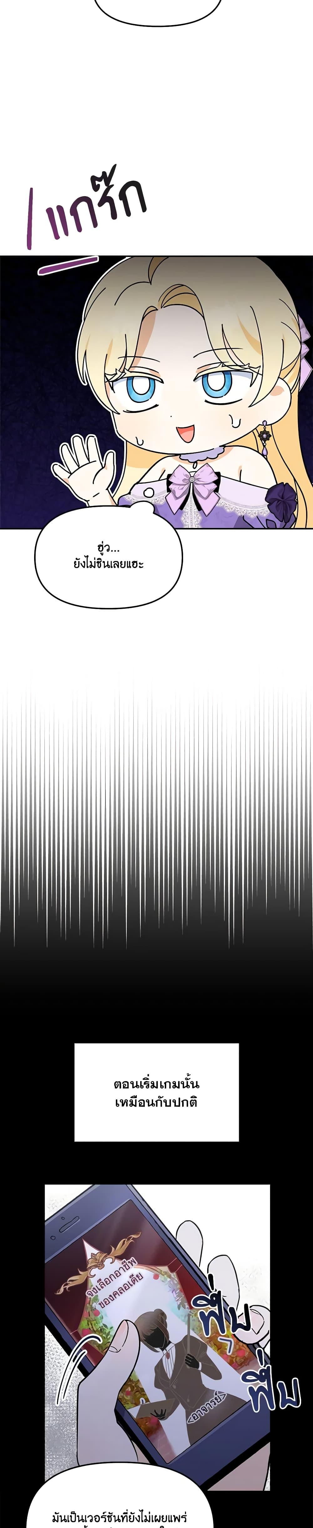 Manga-lc-com อ่านมังงะ อ่านการ์ตูน ออนไลน์ ฟรี I’d Rather Abandon You Than Be Abandoned ตอนที่ 1 2 3 4 5 6 7 8 9 10 11 12 13 14 ฟรี ไม่มีโฆษณา Manga-lc - อ่าน มังงะ อ่าน การ์ตูน ออนไลน์ อ่านมังงะ ฟรี