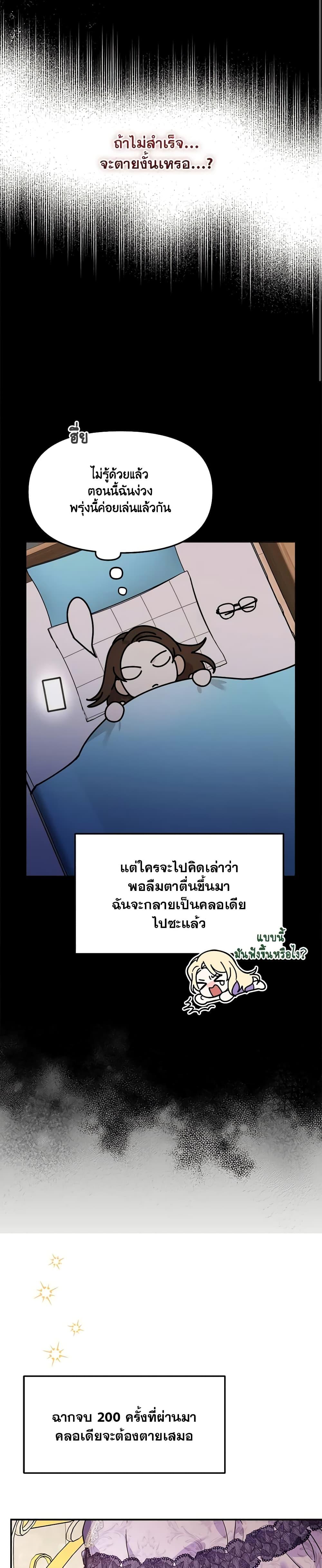 Manga-lc-com อ่านมังงะ อ่านการ์ตูน ออนไลน์ ฟรี I’d Rather Abandon You Than Be Abandoned ตอนที่ 1 2 3 4 5 6 7 8 9 10 11 12 13 14 ฟรี ไม่มีโฆษณา Manga-lc - อ่าน มังงะ อ่าน การ์ตูน ออนไลน์ อ่านมังงะ ฟรี