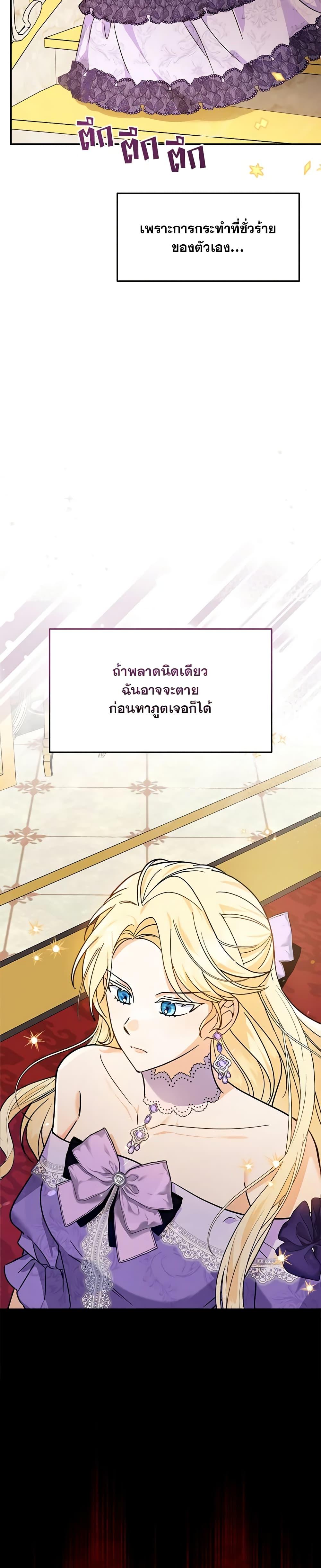 Manga-lc-com อ่านมังงะ อ่านการ์ตูน ออนไลน์ ฟรี I’d Rather Abandon You Than Be Abandoned ตอนที่ 1 2 3 4 5 6 7 8 9 10 11 12 13 14 ฟรี ไม่มีโฆษณา Manga-lc - อ่าน มังงะ อ่าน การ์ตูน ออนไลน์ อ่านมังงะ ฟรี