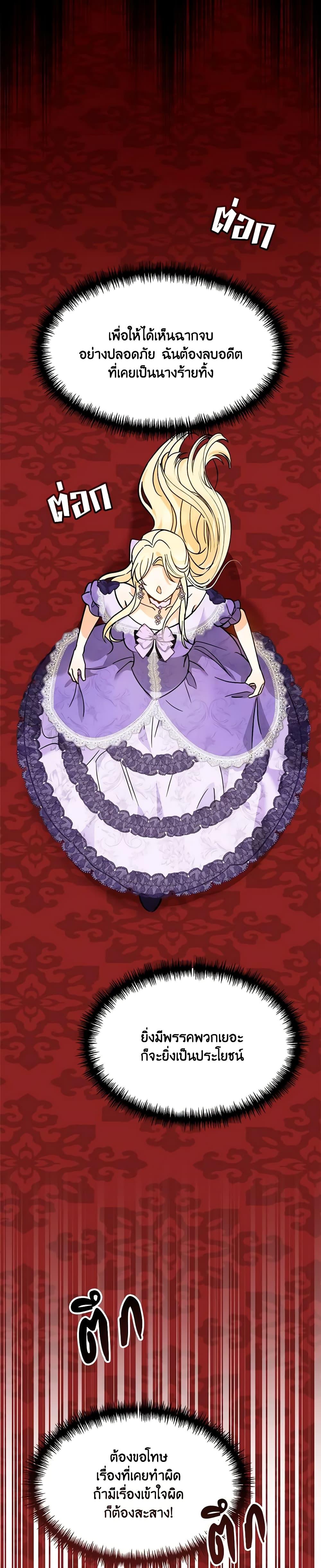 Manga-lc-com อ่านมังงะ อ่านการ์ตูน ออนไลน์ ฟรี I’d Rather Abandon You Than Be Abandoned ตอนที่ 1 2 3 4 5 6 7 8 9 10 11 12 13 14 ฟรี ไม่มีโฆษณา Manga-lc - อ่าน มังงะ อ่าน การ์ตูน ออนไลน์ อ่านมังงะ ฟรี