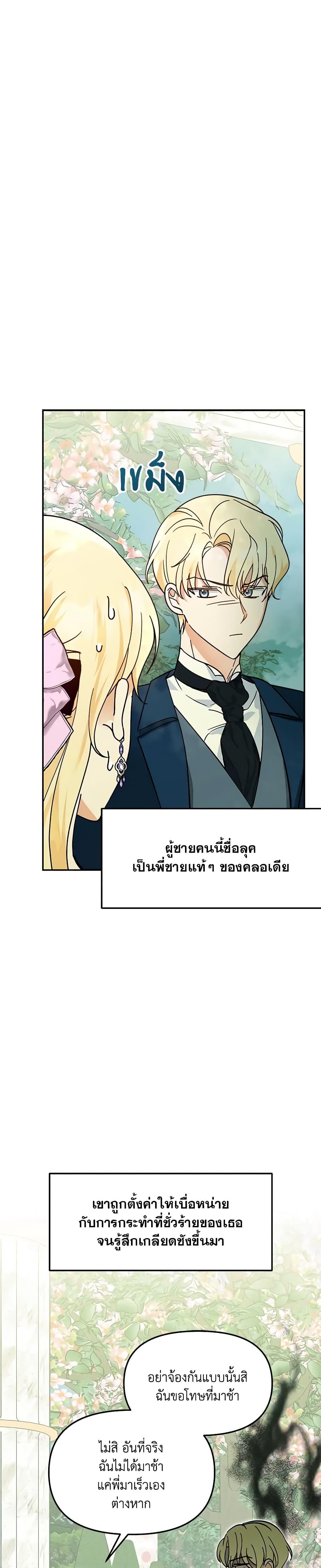 Manga-lc-com อ่านมังงะ อ่านการ์ตูน ออนไลน์ ฟรี I’d Rather Abandon You Than Be Abandoned ตอนที่ 1 2 3 4 5 6 7 8 9 10 11 12 13 14 ฟรี ไม่มีโฆษณา Manga-lc - อ่าน มังงะ อ่าน การ์ตูน ออนไลน์ อ่านมังงะ ฟรี