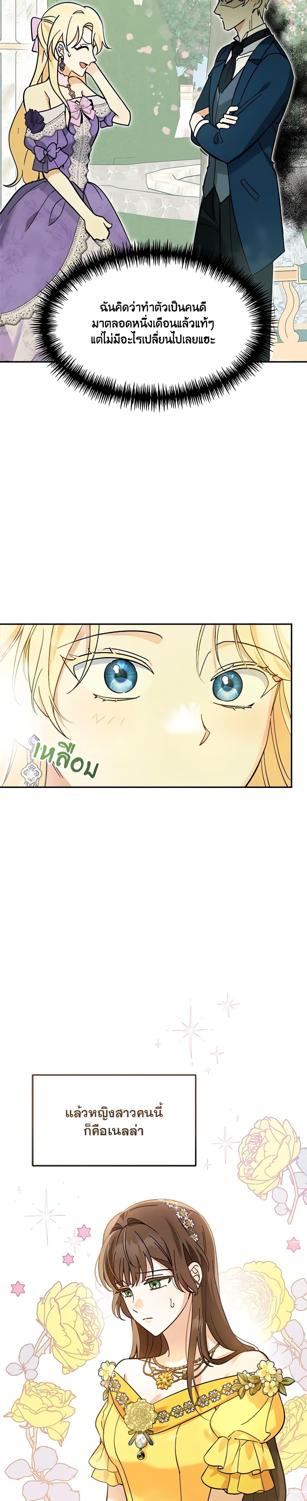 Manga-lc-com อ่านมังงะ อ่านการ์ตูน ออนไลน์ ฟรี I’d Rather Abandon You Than Be Abandoned ตอนที่ 1 2 3 4 5 6 7 8 9 10 11 12 13 14 ฟรี ไม่มีโฆษณา Manga-lc - อ่าน มังงะ อ่าน การ์ตูน ออนไลน์ อ่านมังงะ ฟรี